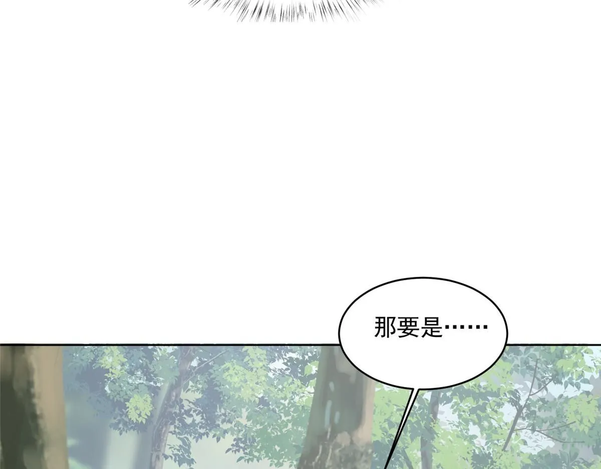 58 情难自抑 第54页