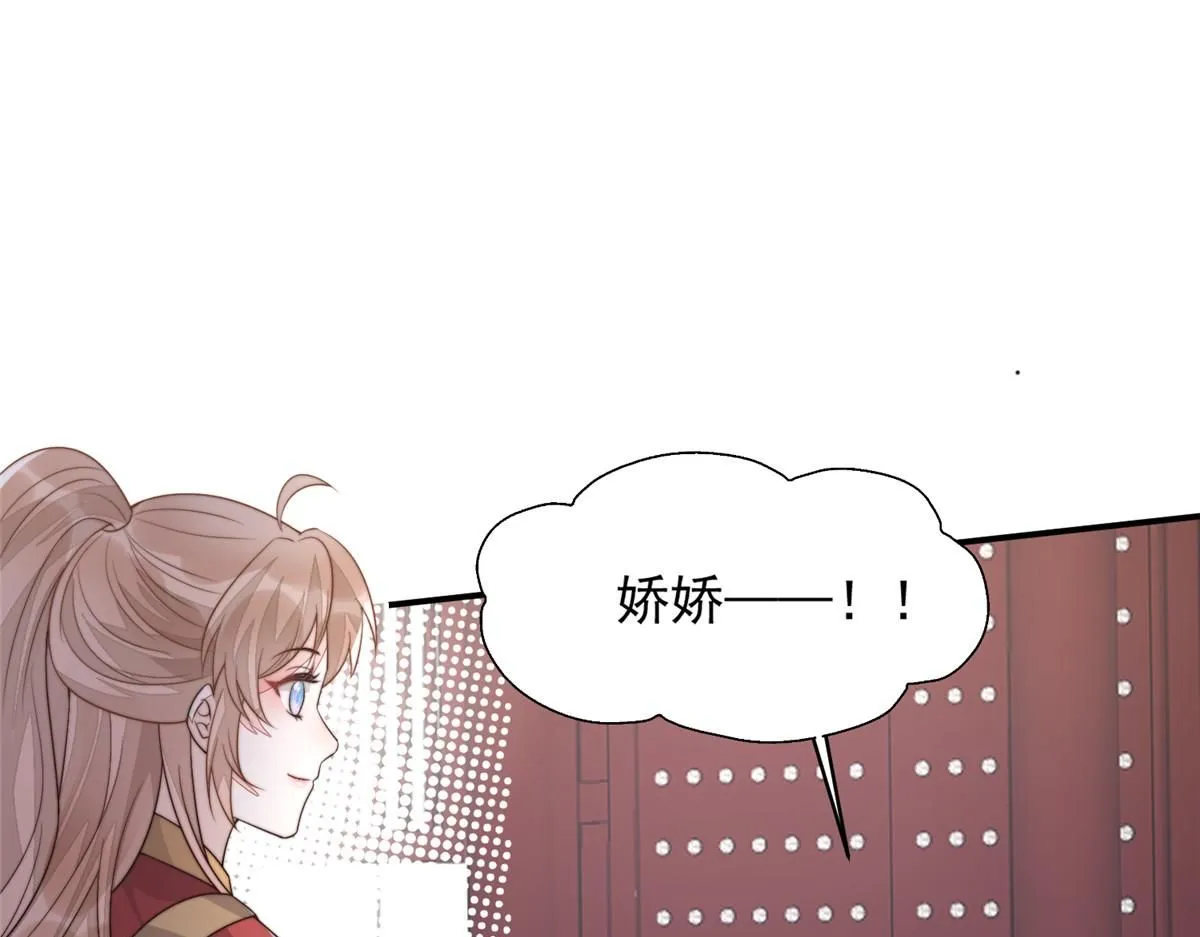 58 情难自抑 第68页