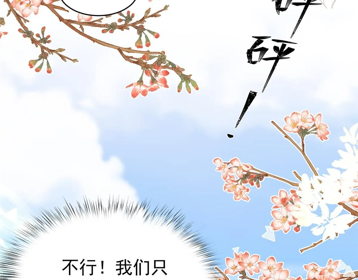 58 情难自抑 第129页