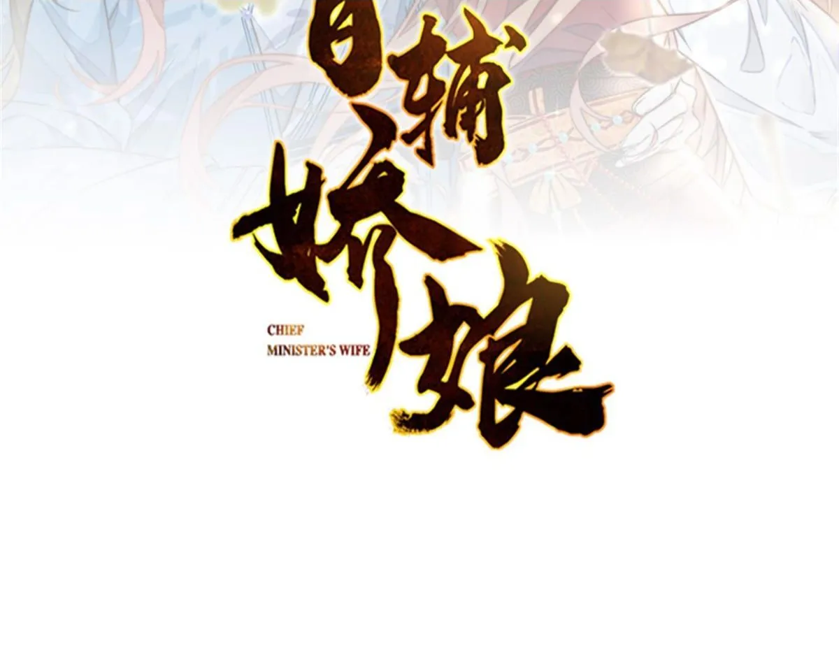 71 庄玉恒的秘密 第2页