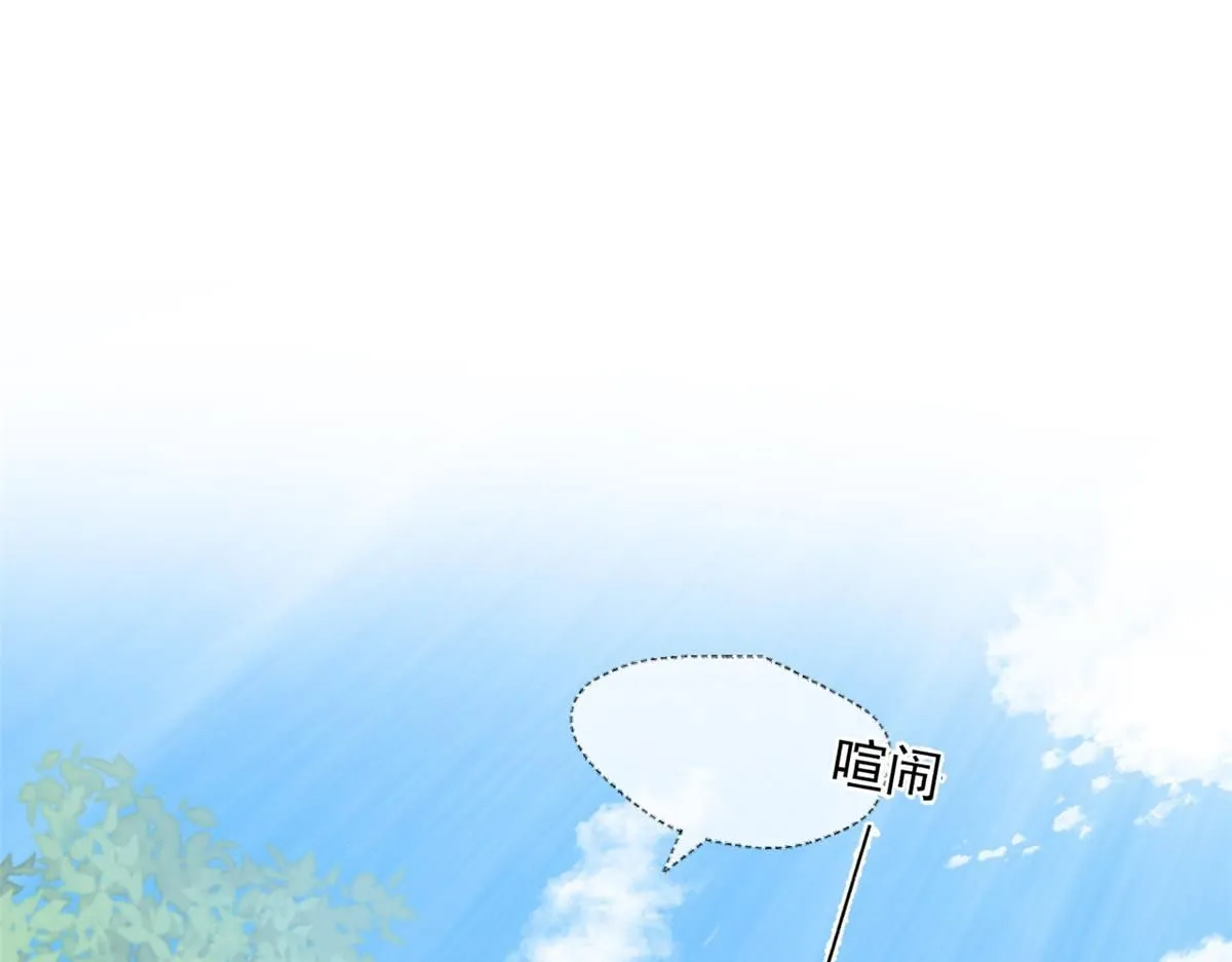 71 庄玉恒的秘密 第5页