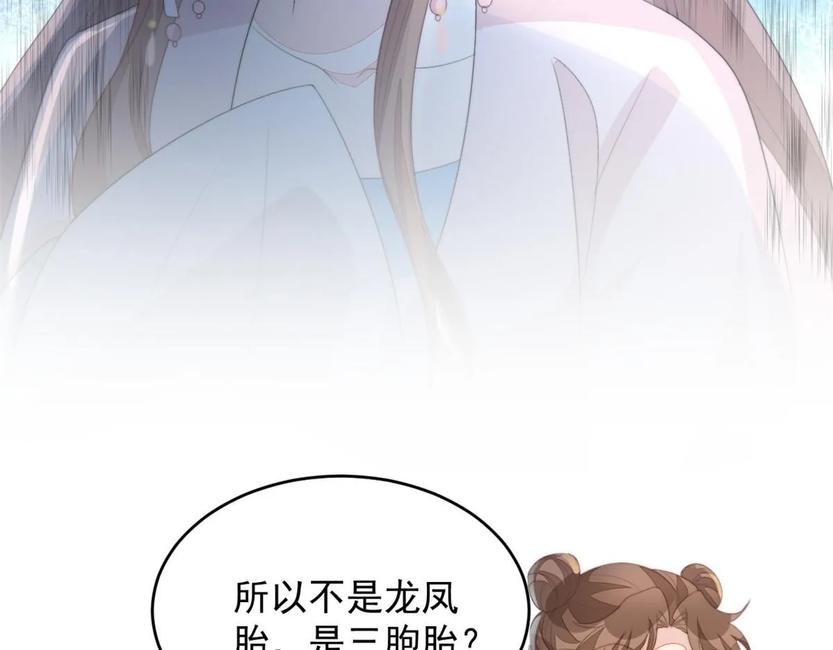 71 庄玉恒的秘密 第24页