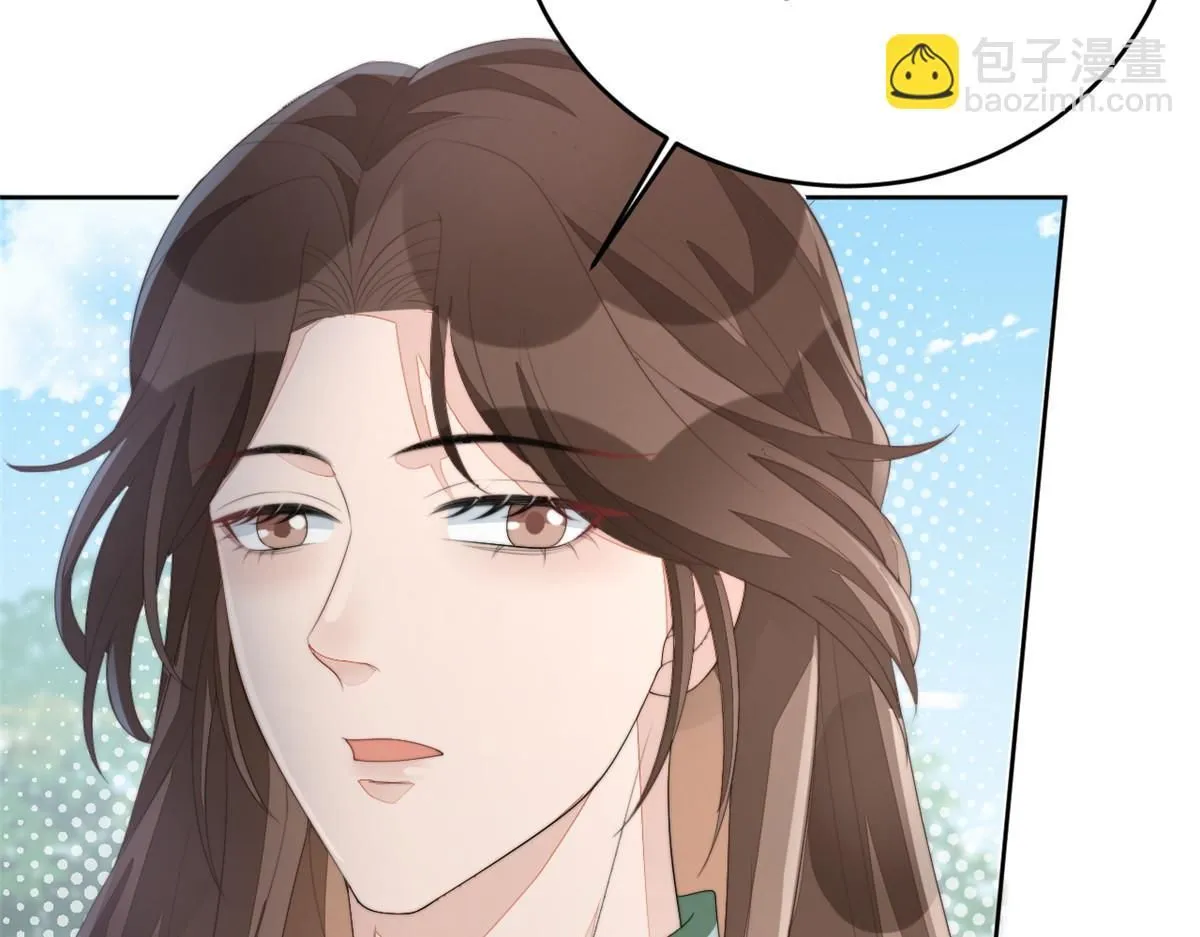 71 庄玉恒的秘密 第29页