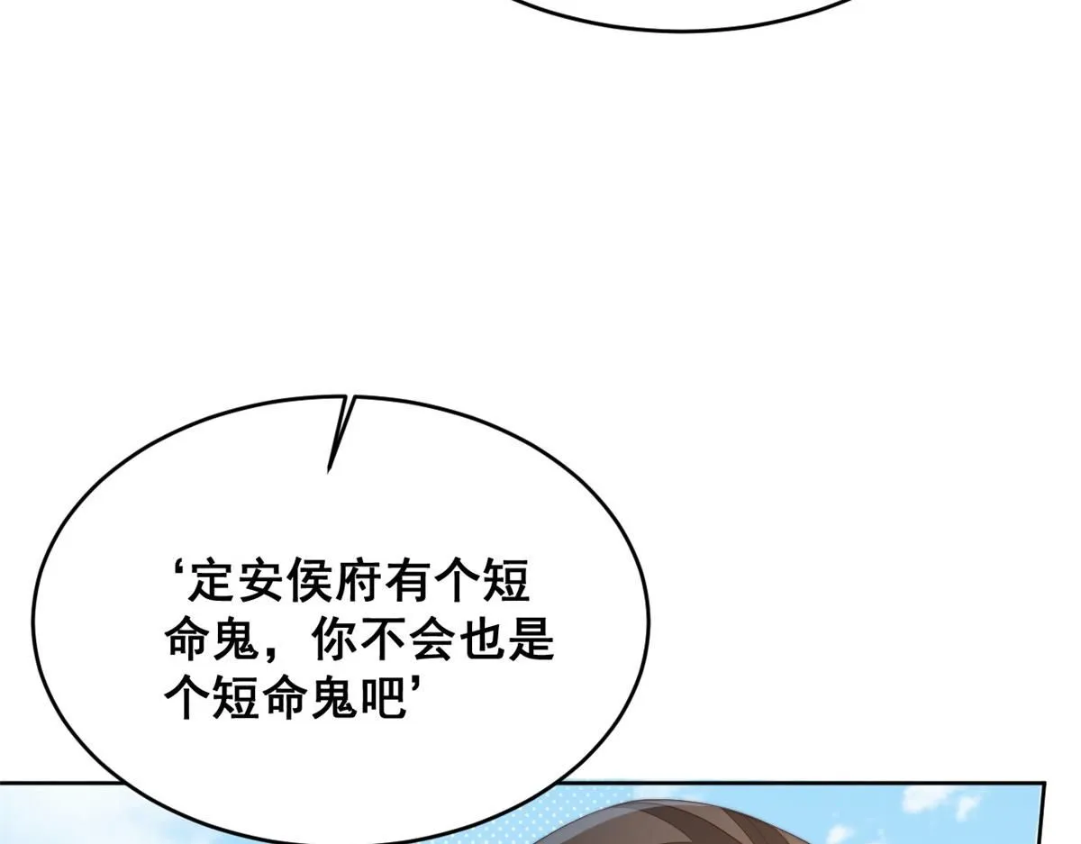 71 庄玉恒的秘密 第42页