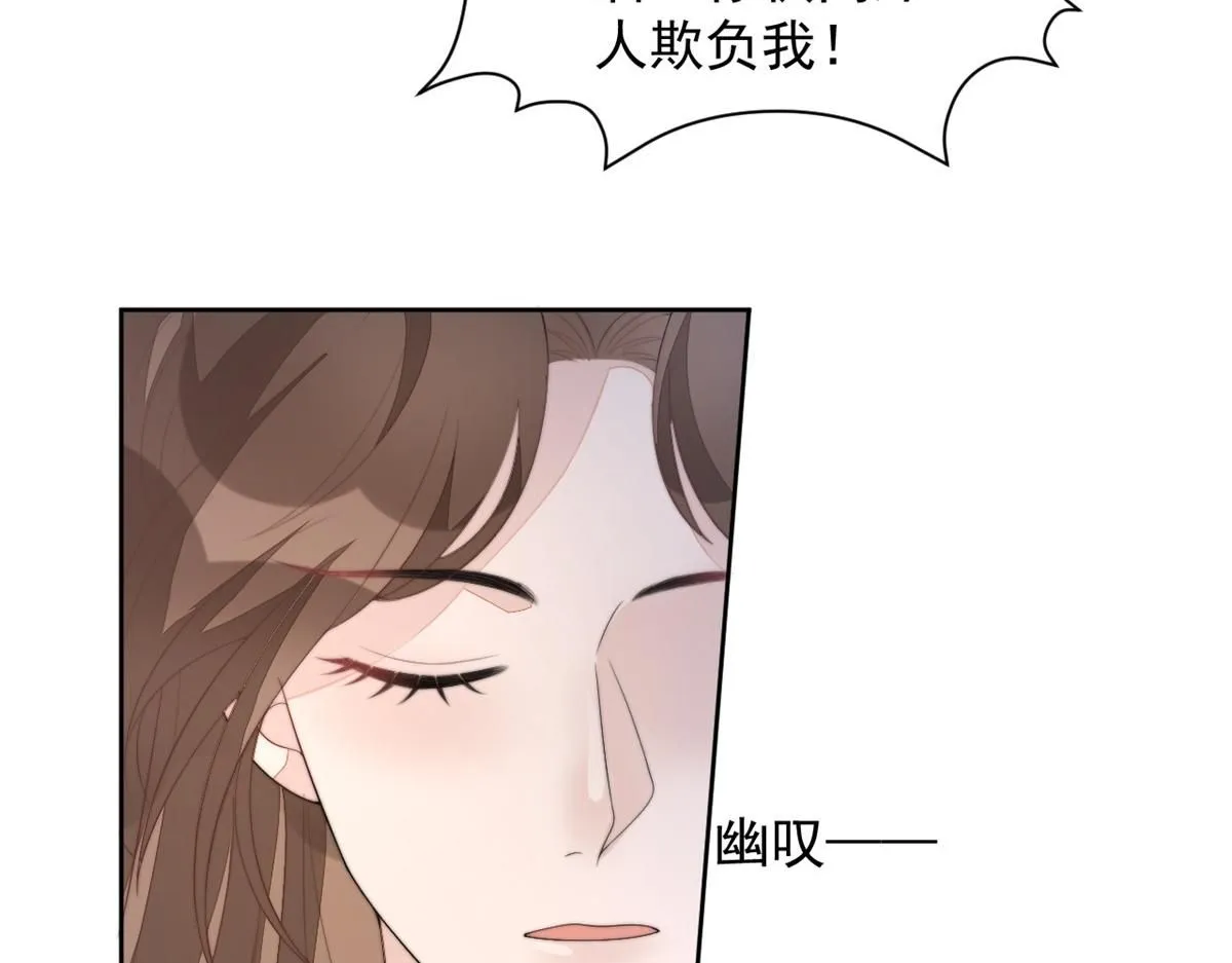 71 庄玉恒的秘密 第65页
