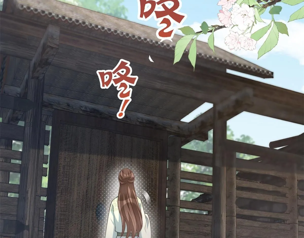 71 庄玉恒的秘密 第85页