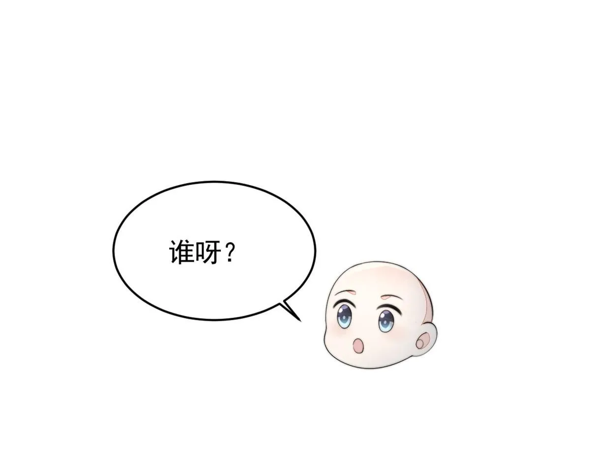 71 庄玉恒的秘密 第87页