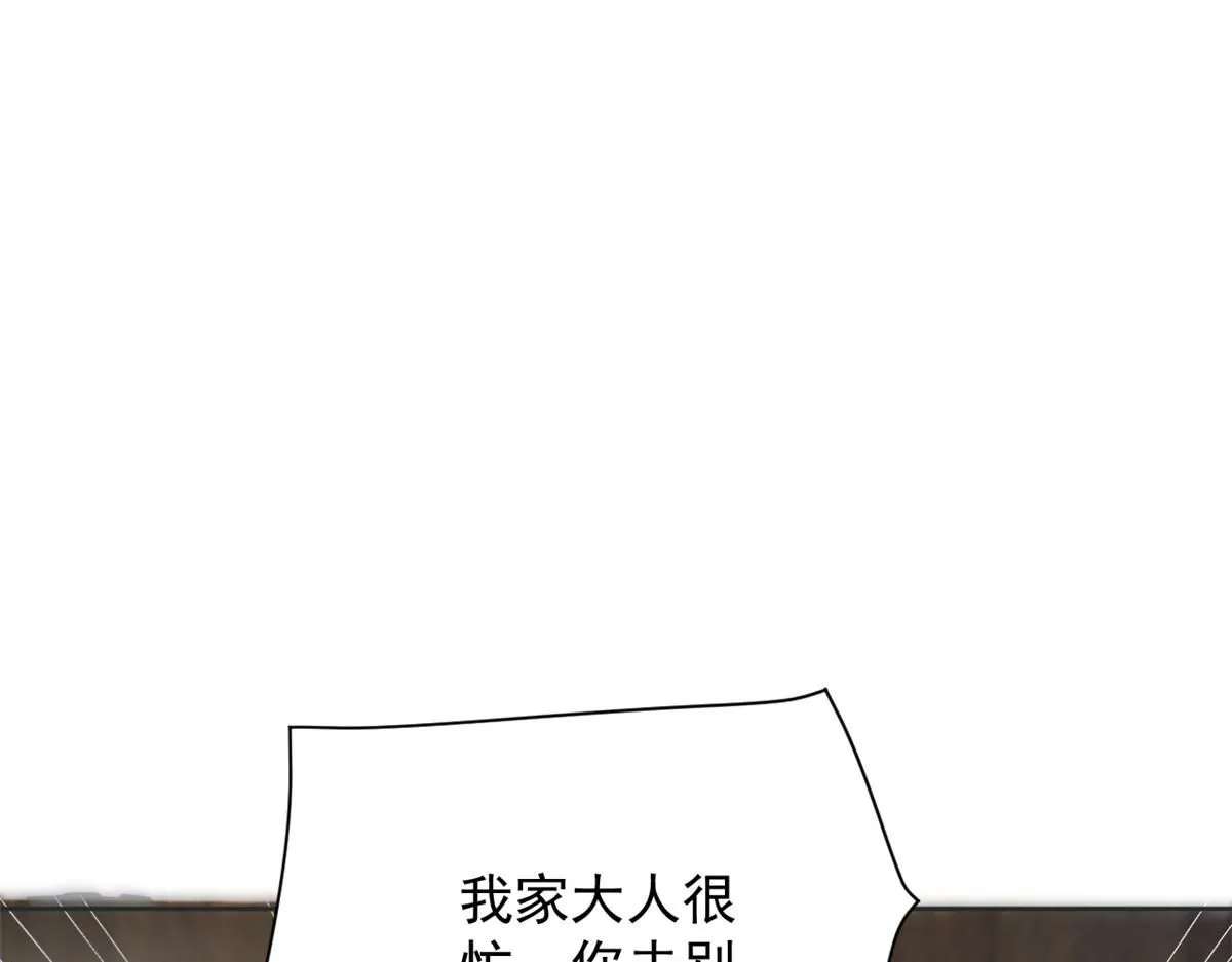71 庄玉恒的秘密 第95页