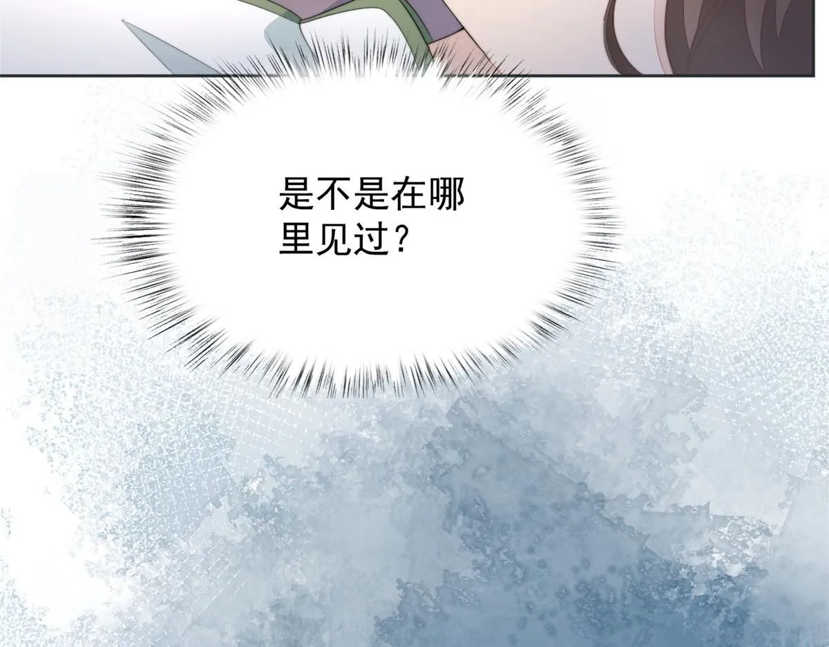 71 庄玉恒的秘密 第113页