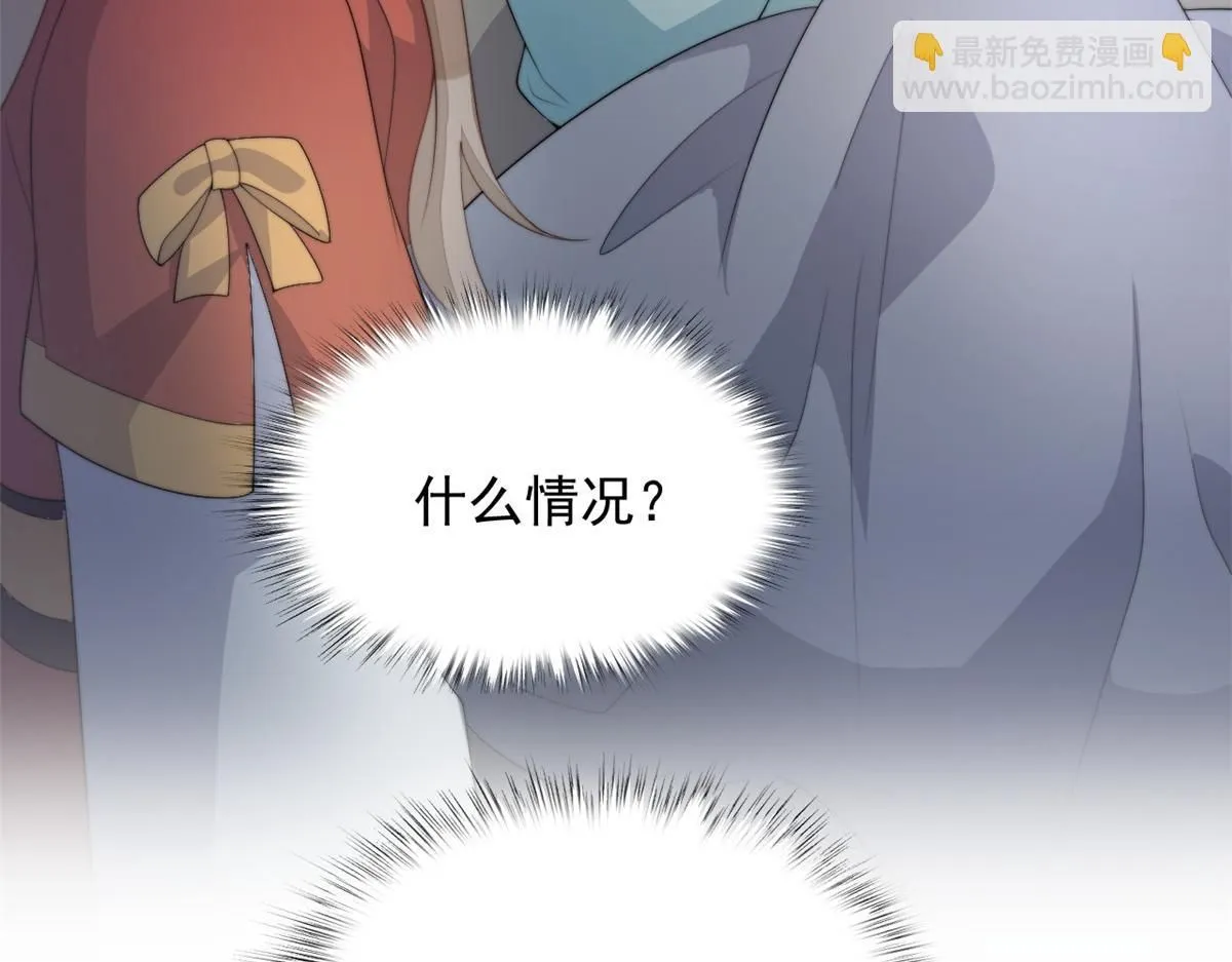 71 庄玉恒的秘密 第122页