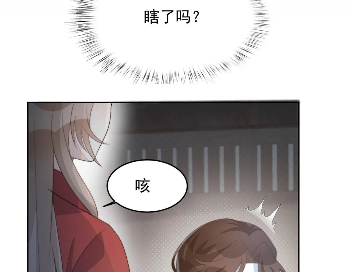 71 庄玉恒的秘密 第123页