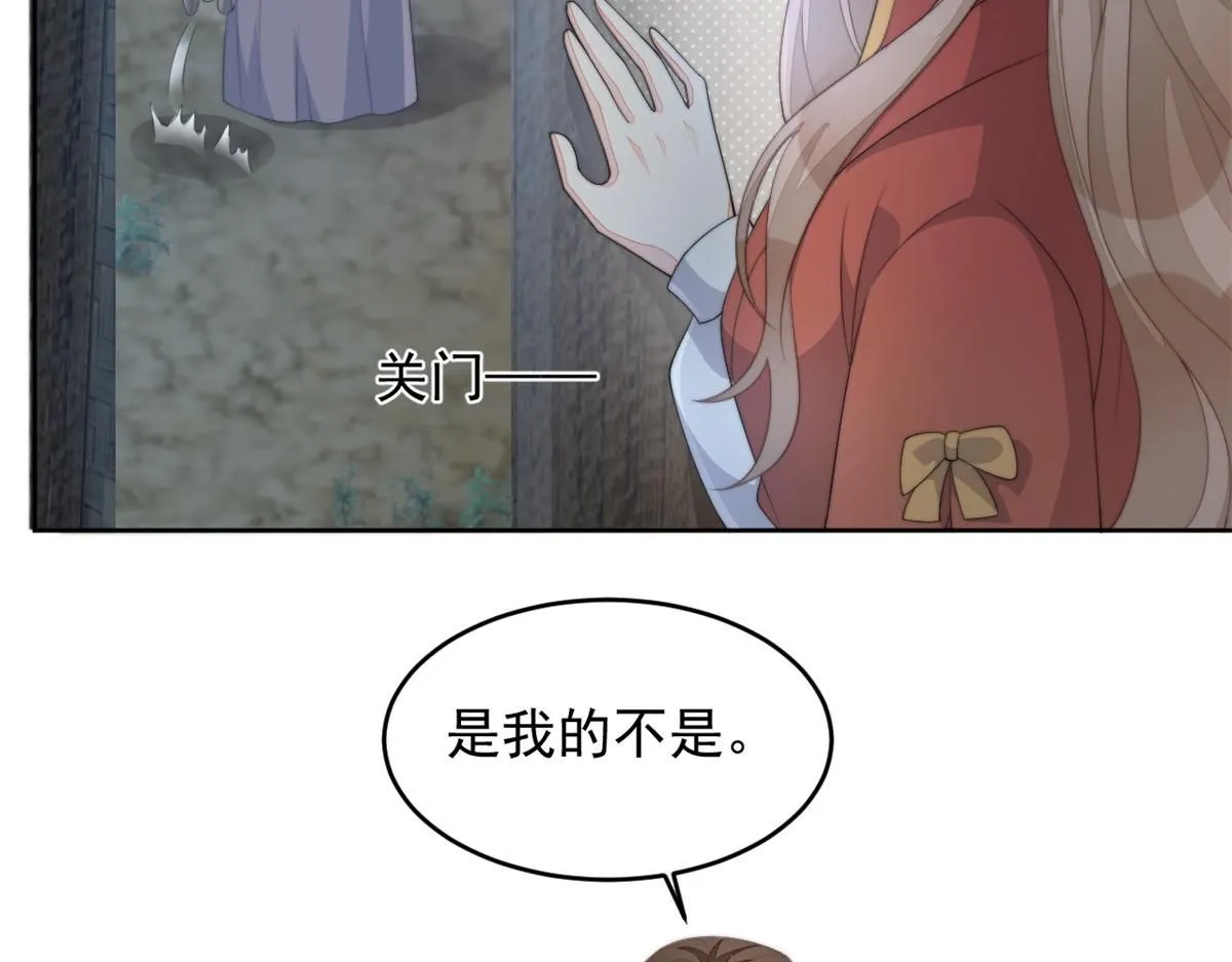 71 庄玉恒的秘密 第130页