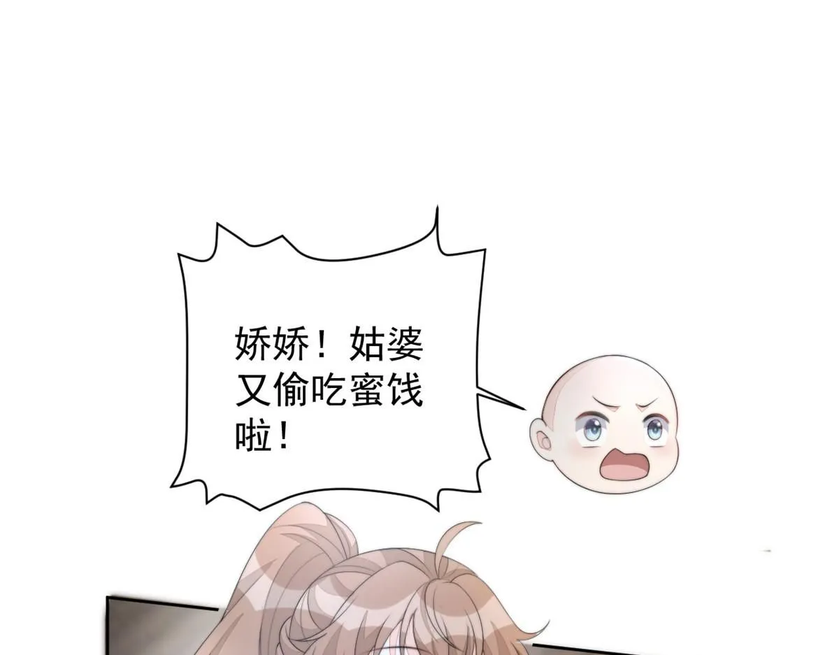 71 庄玉恒的秘密 第141页