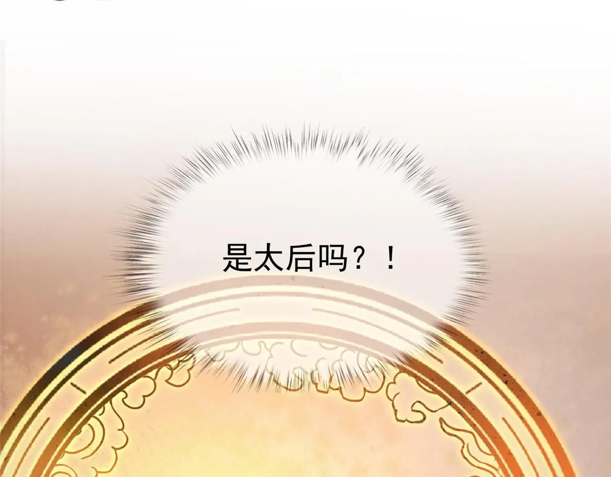 71 庄玉恒的秘密 第147页