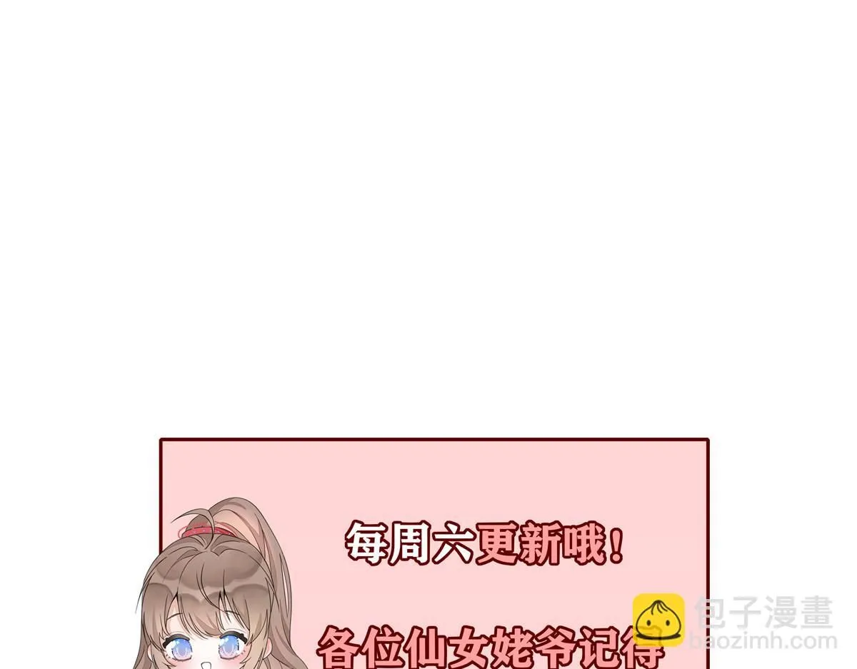 71 庄玉恒的秘密 第154页