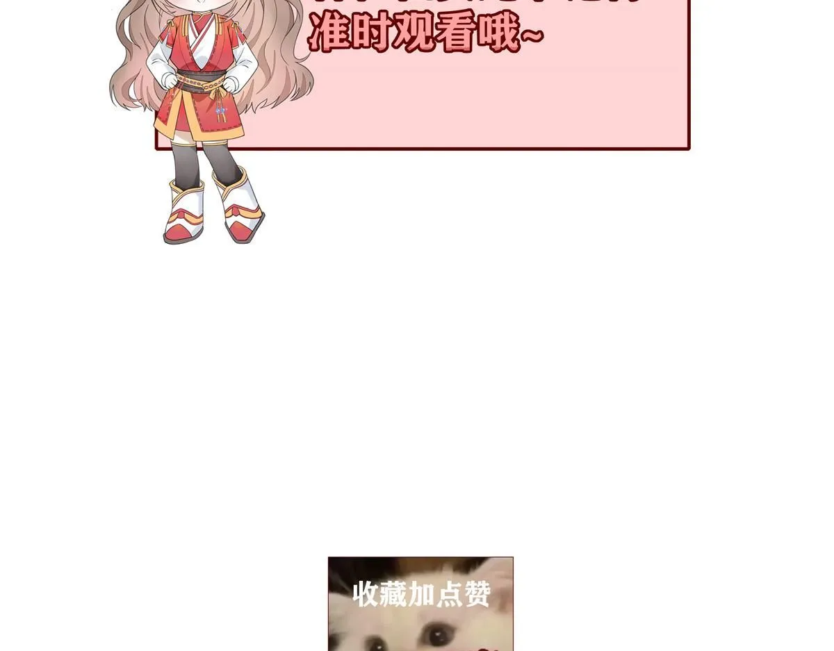 71 庄玉恒的秘密 第155页