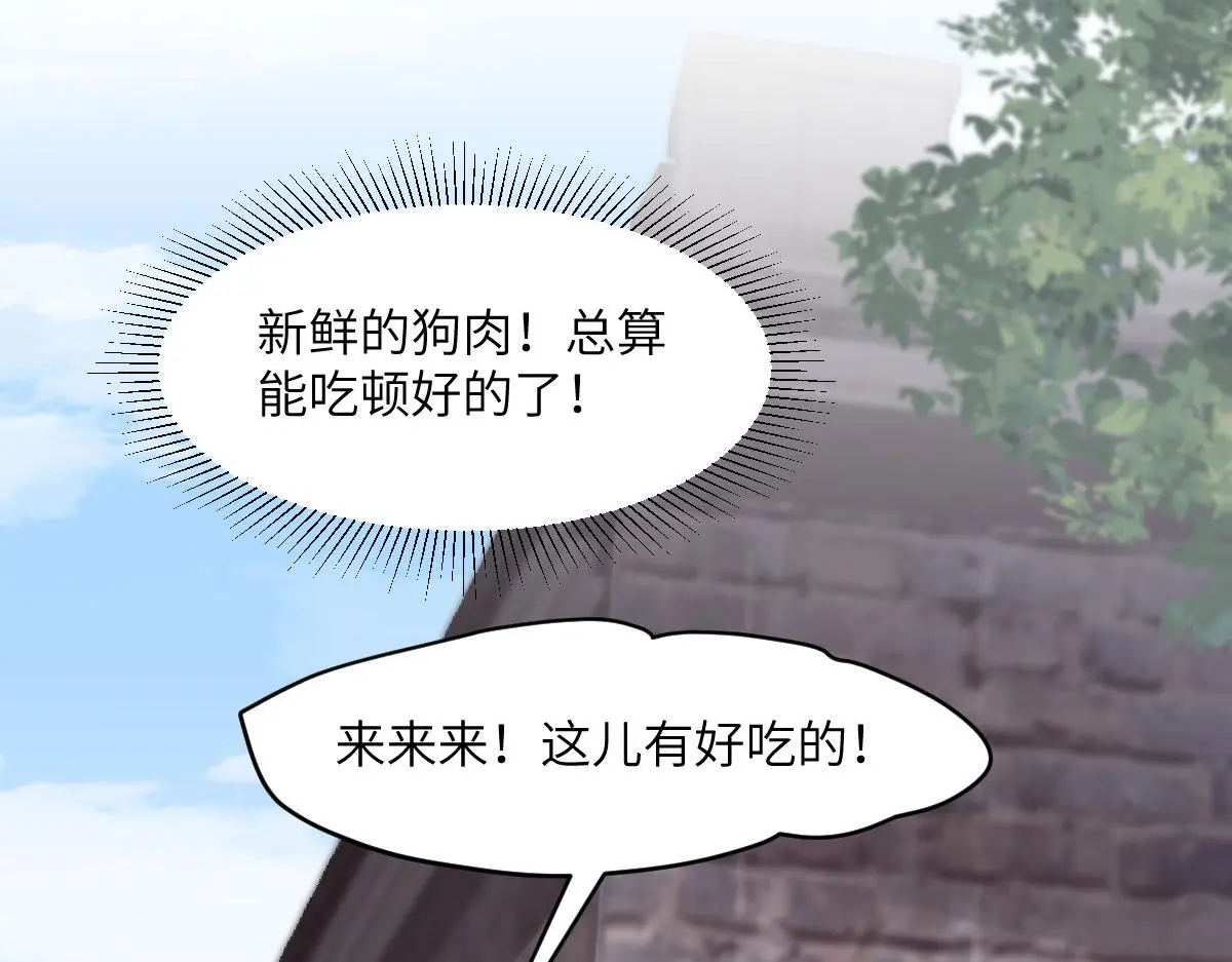 79 侯爷回京 第41页
