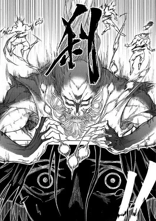 第8话 神区 5 第2页