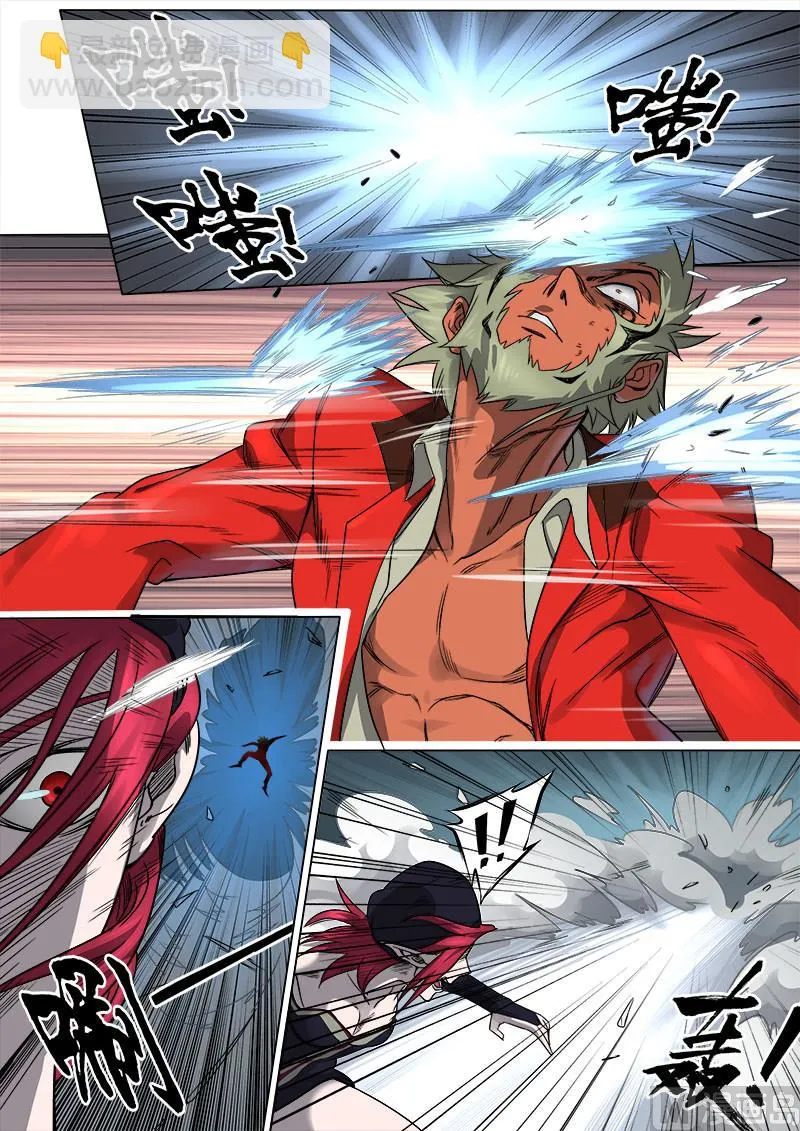 第7话 刀光血影 2 第3页
