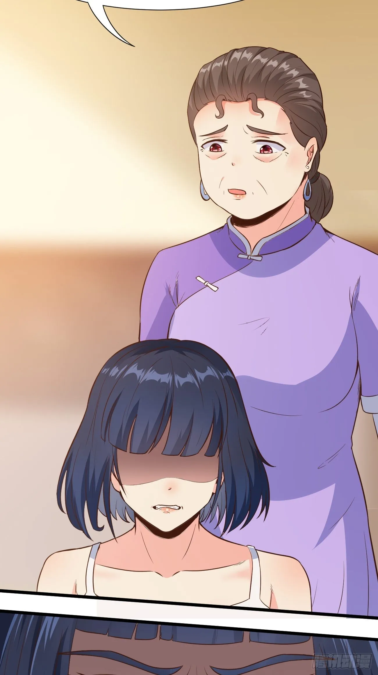 第37话 养个女鬼当宠物 第8页