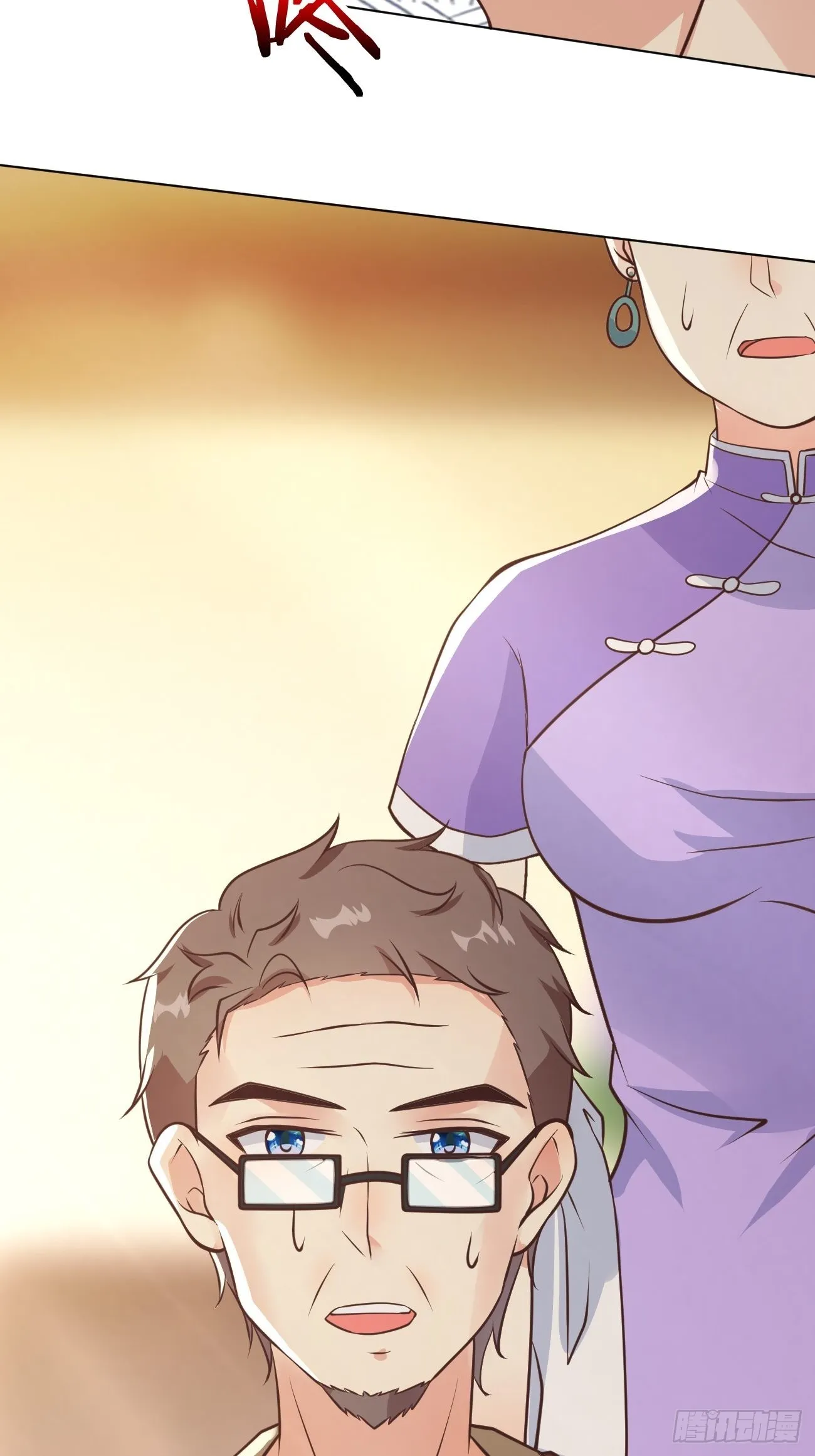 第35话 一丝不挂的女鬼 第7页
