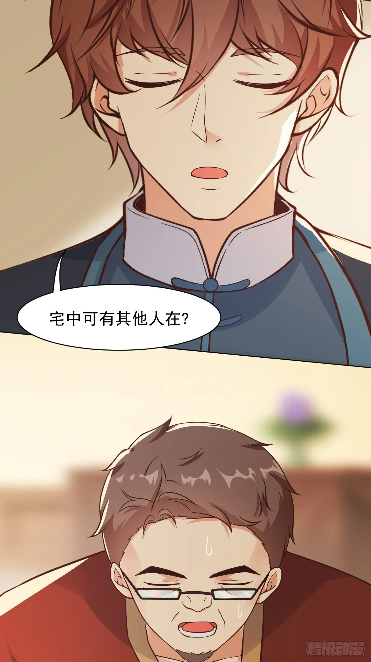 第35话 一丝不挂的女鬼 第15页