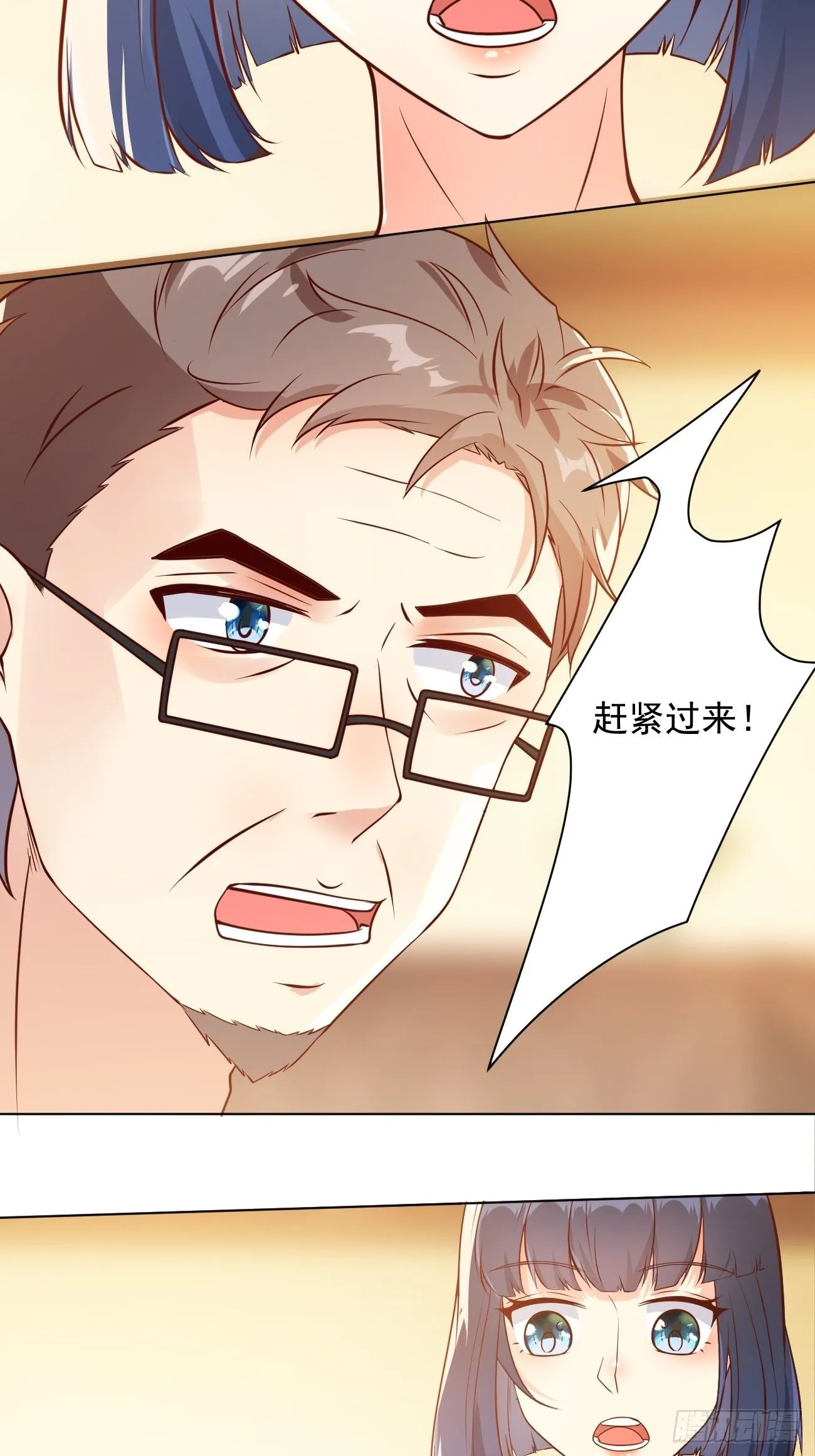 第35话 一丝不挂的女鬼 第22页