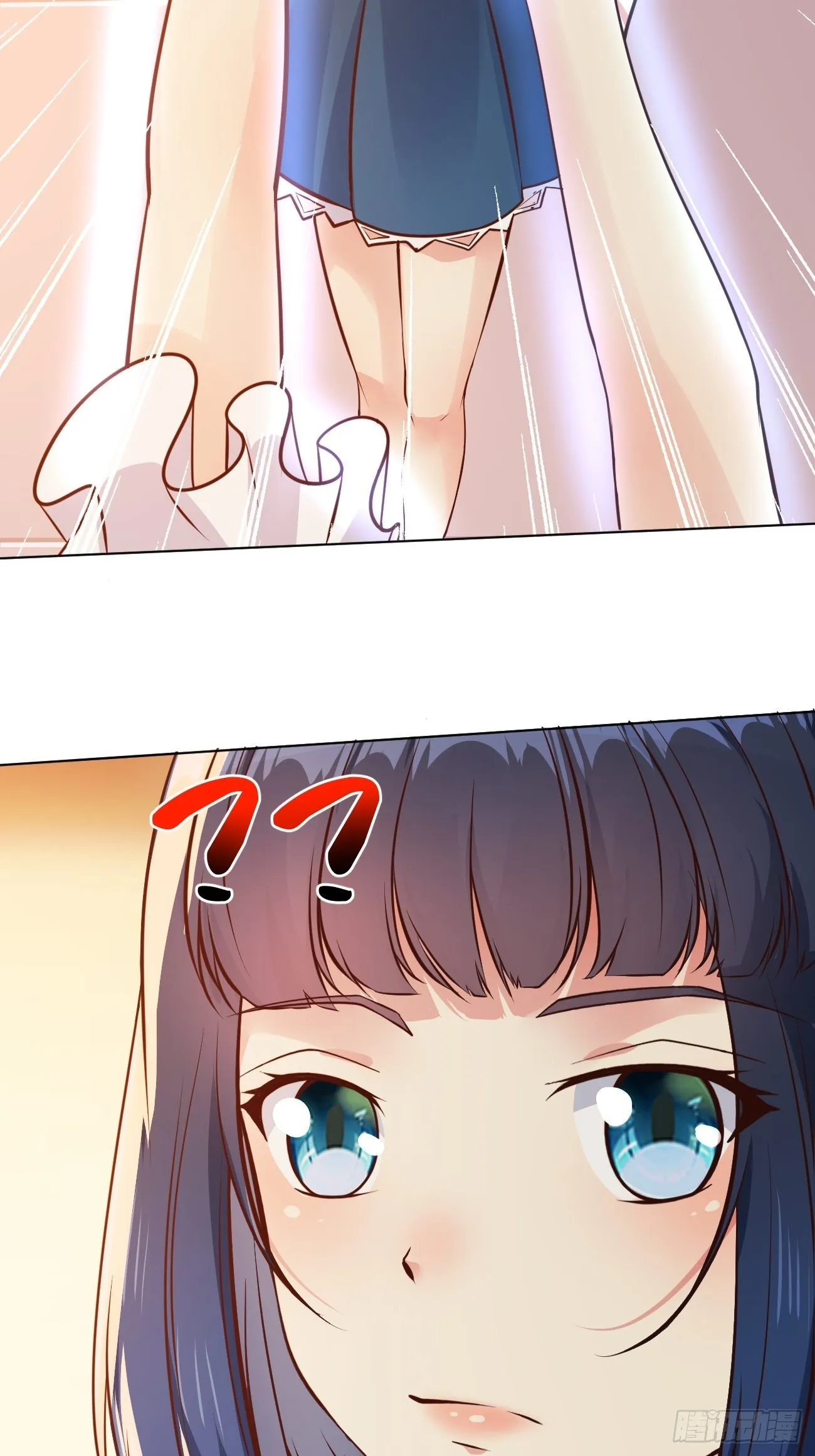 第35话 一丝不挂的女鬼 第30页