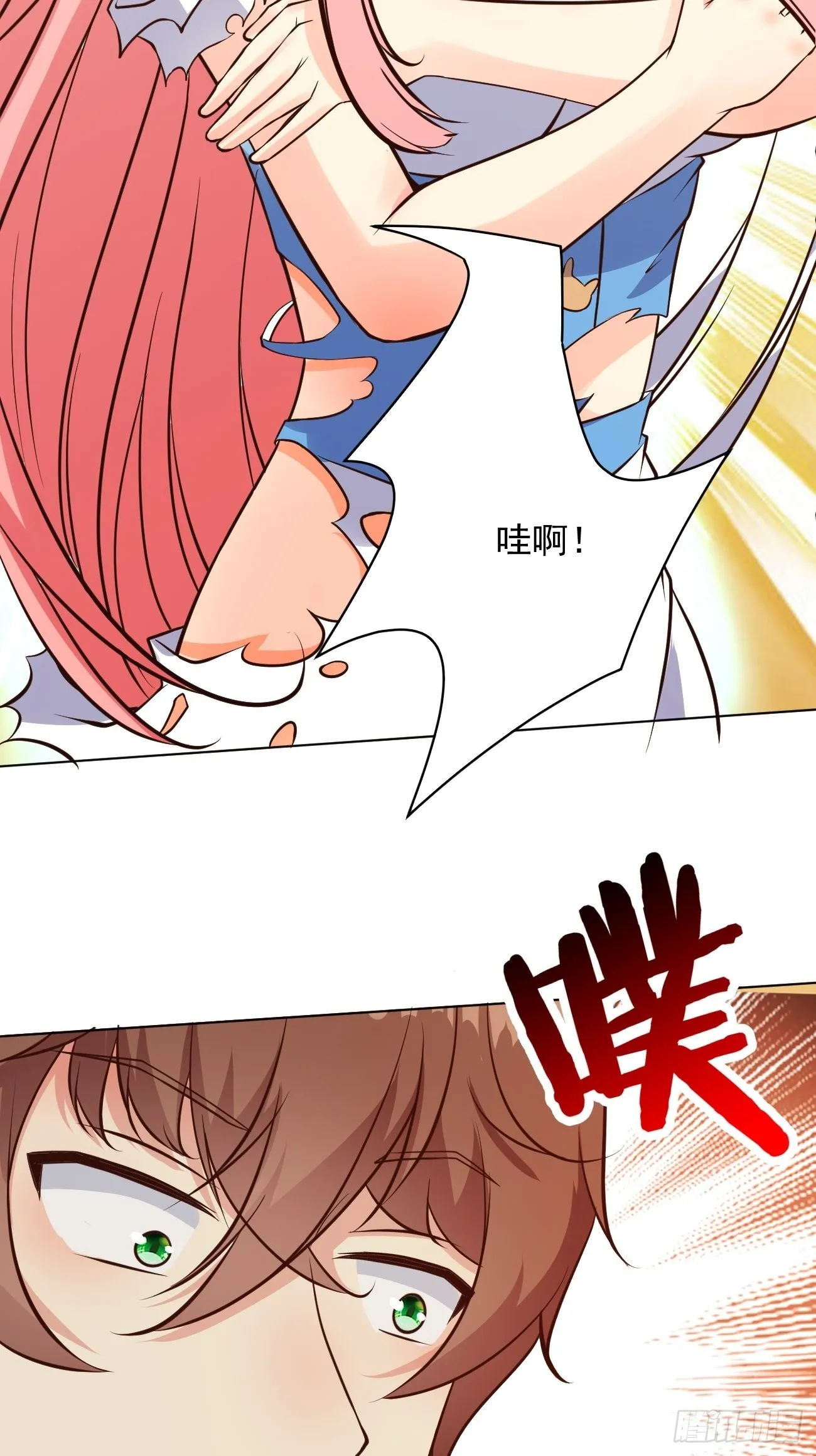 第35话 一丝不挂的女鬼 第35页