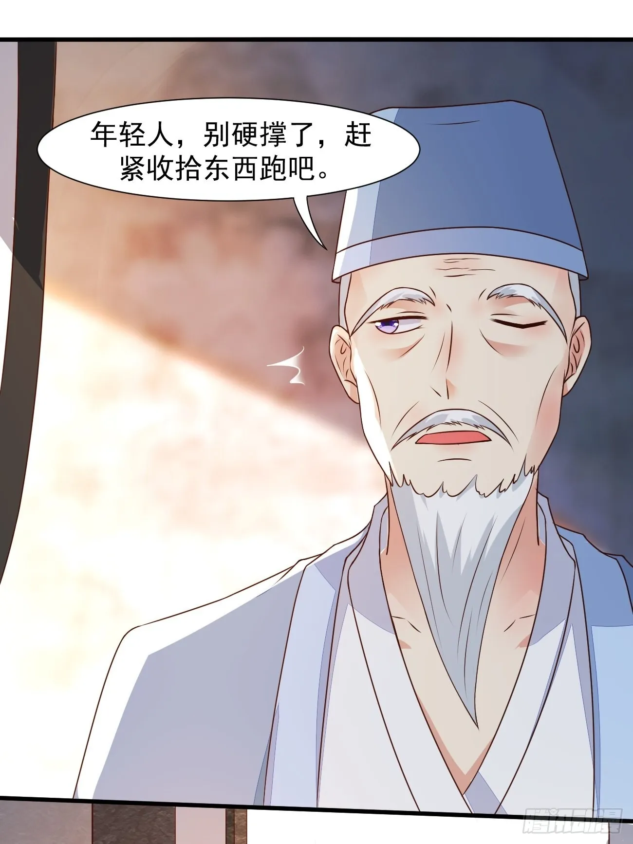 第29话 有钱当然可以为所欲为 第28页