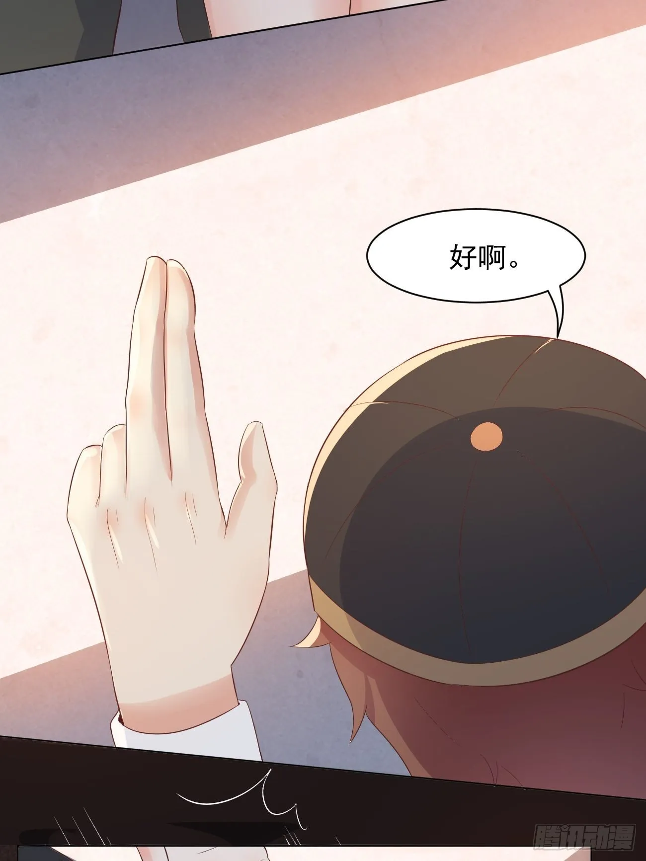 第28话 算无遗策苏半仙 第53页