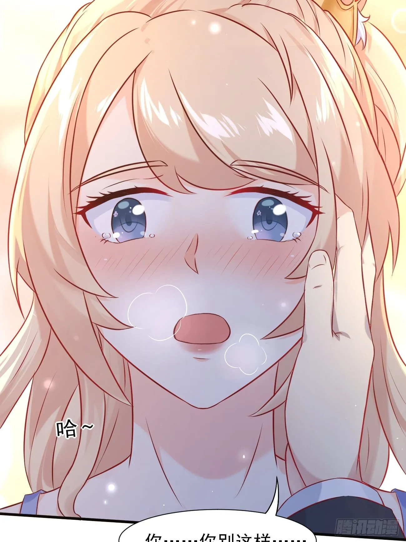第17话 自己杀自己？ 第60页