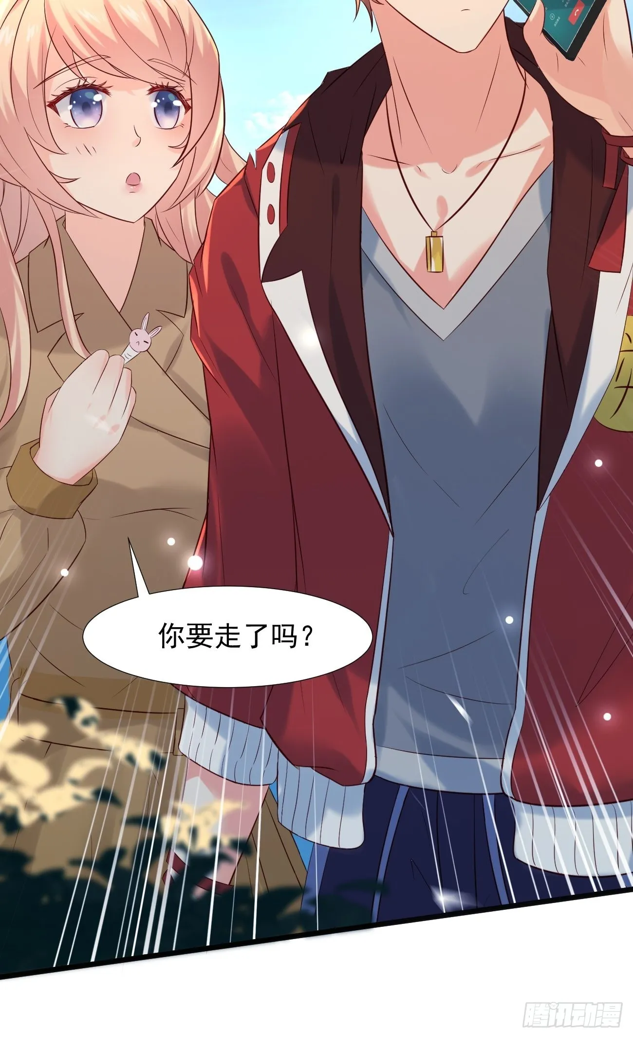 第4话 暗杀开始了 第45页