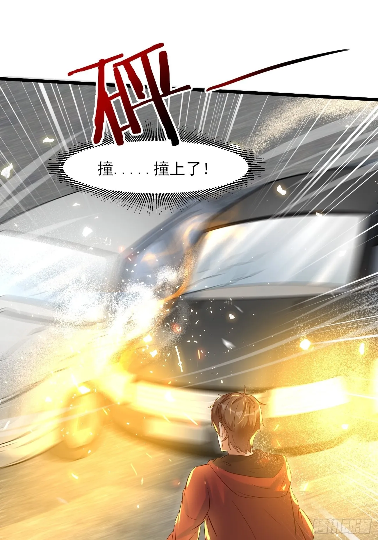 第4话 暗杀开始了 第54页