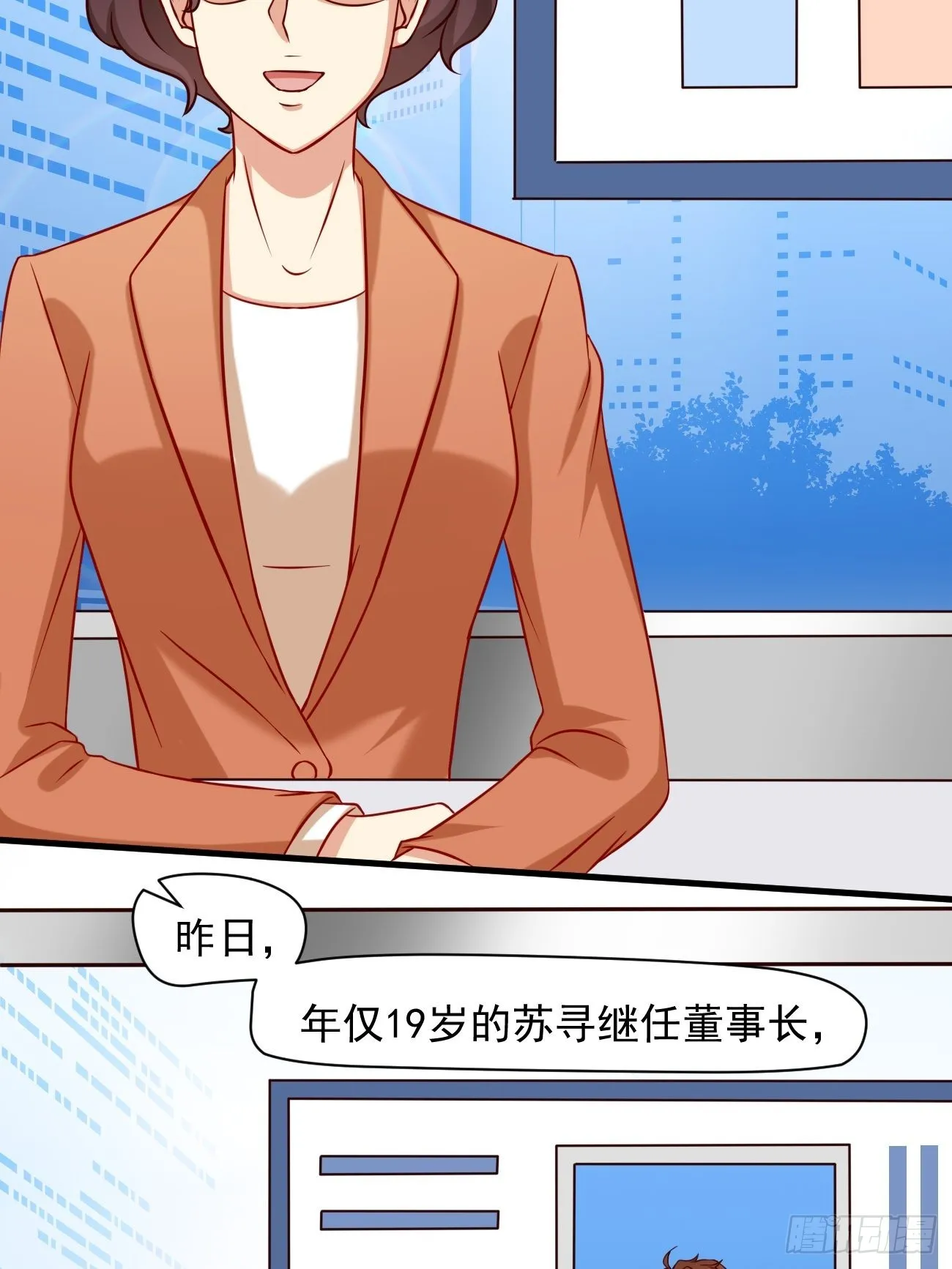 第6话 贤婿，有话好好说嘛 第24页