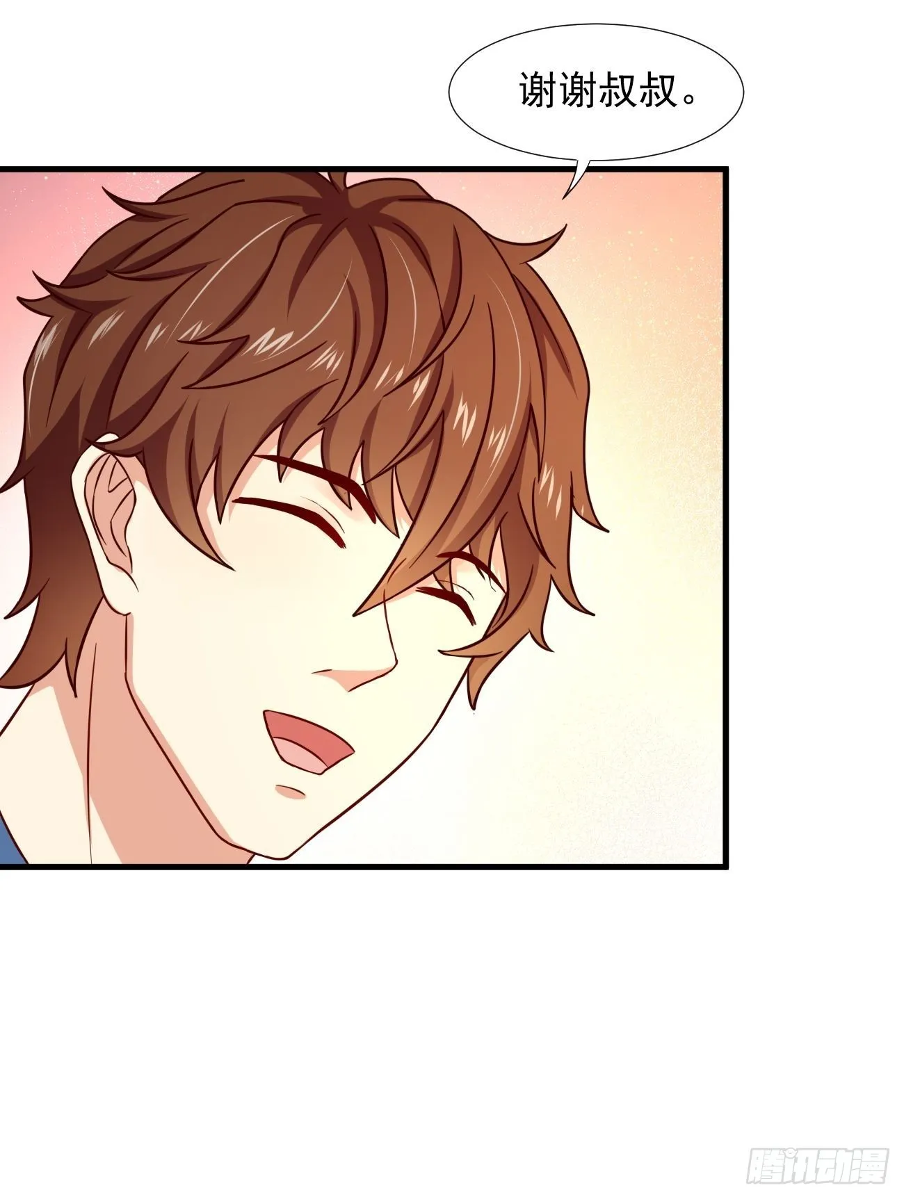 第6话 贤婿，有话好好说嘛 第50页