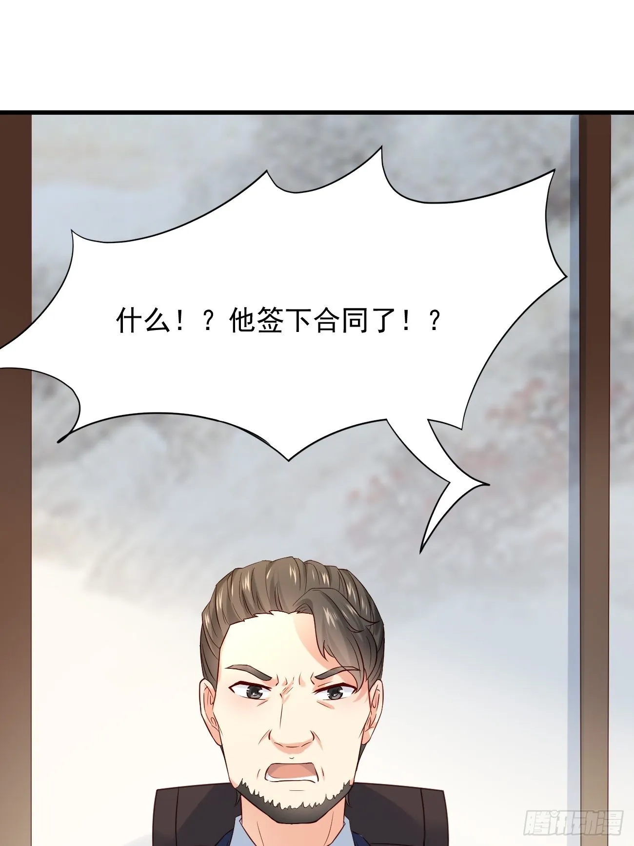第7话 时间不等人啊 第5页