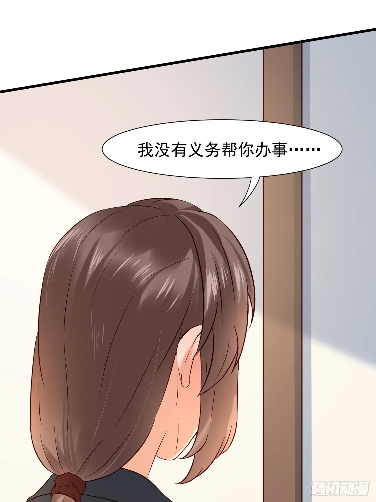 第7话 时间不等人啊 第44页
