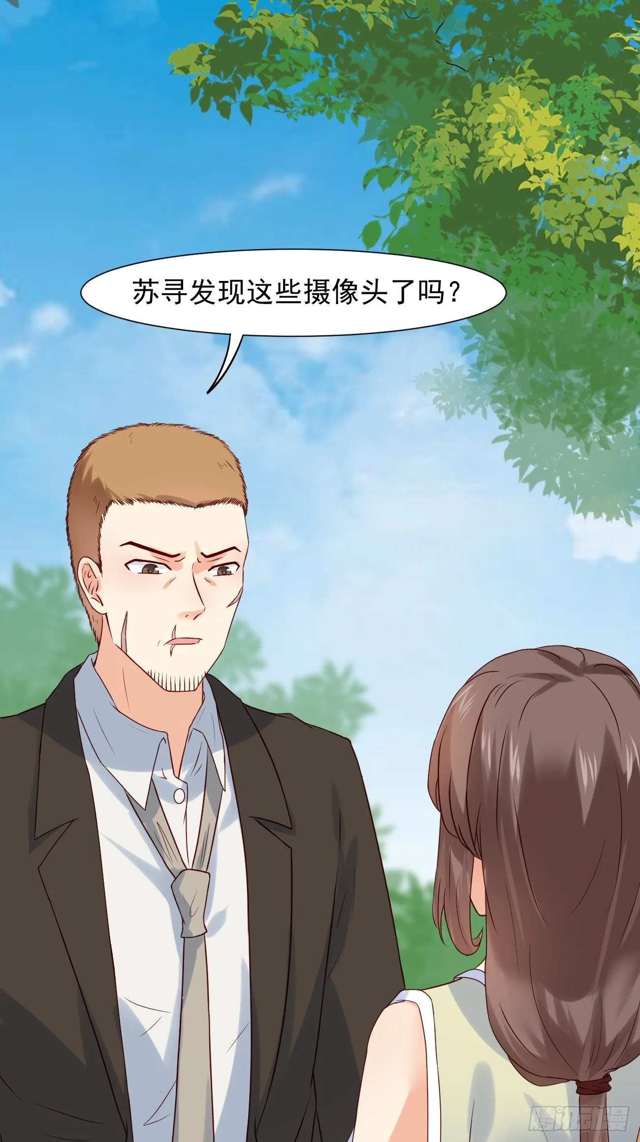 第11话 你无情休怪我无义 第40页