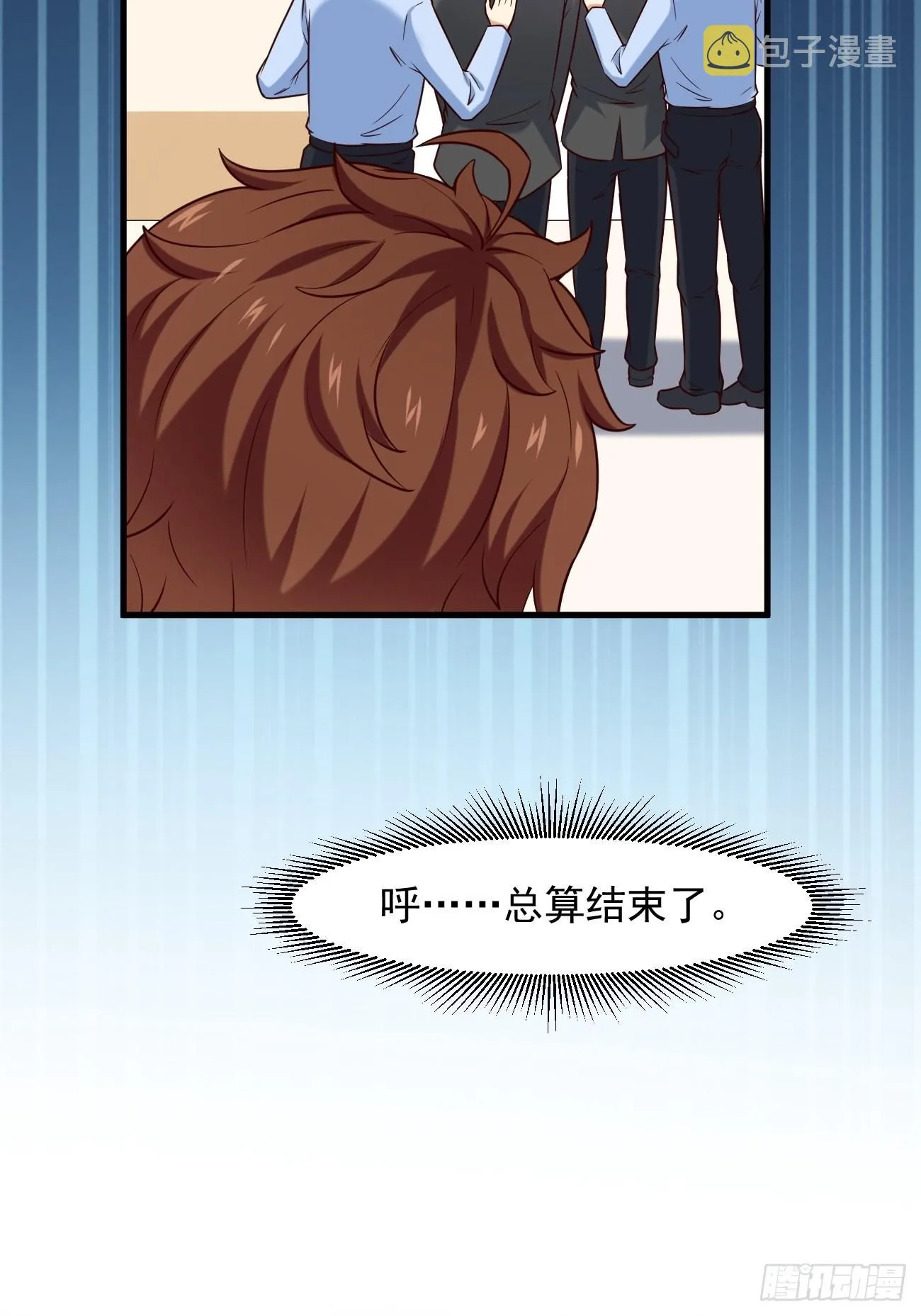 第13话 杀手之王？ 第46页