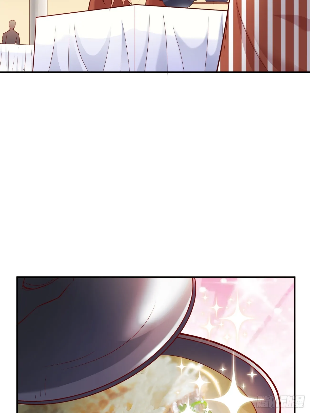 第58话 绝地反击 第17页