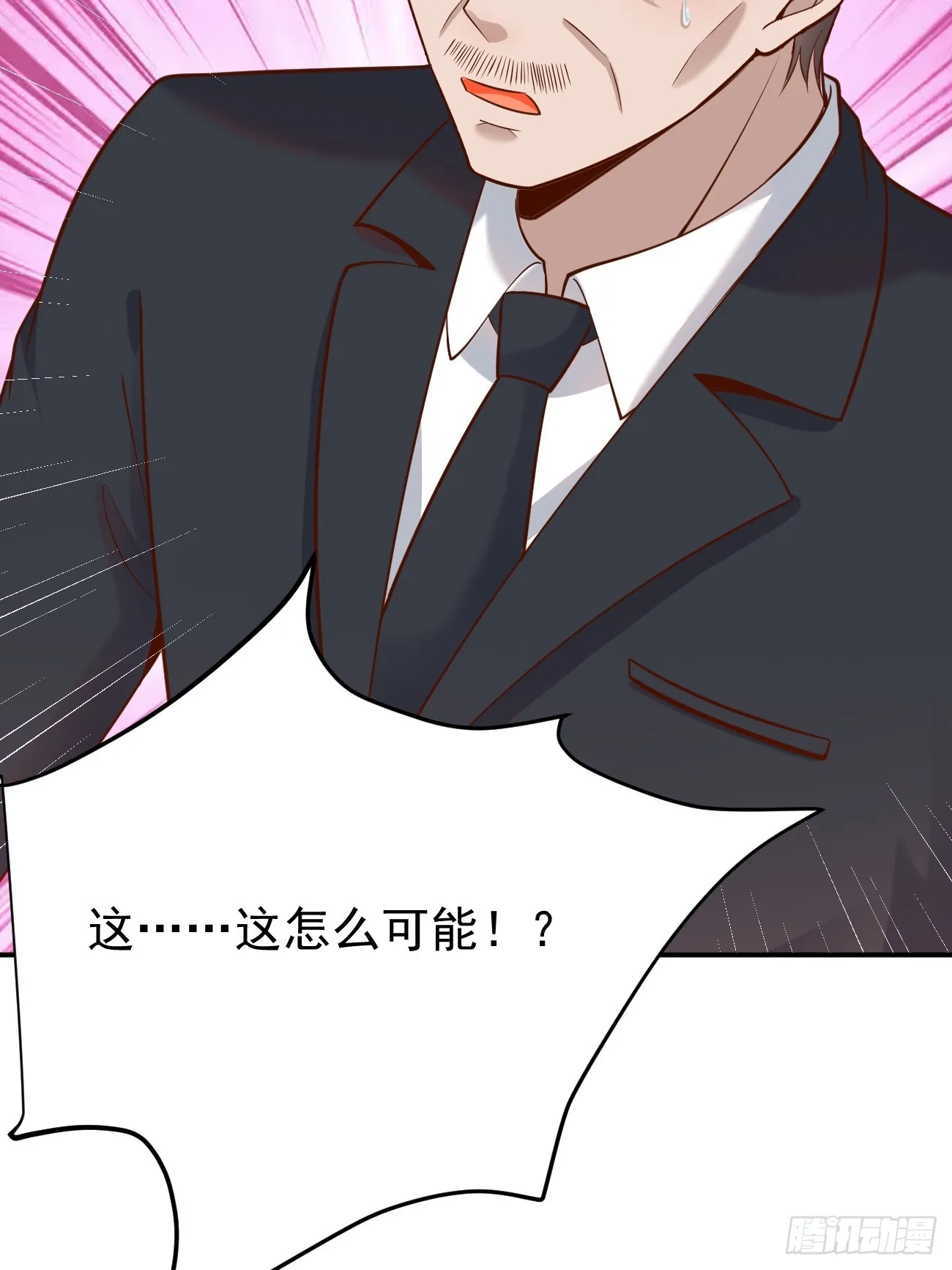 第58话 绝地反击 第53页