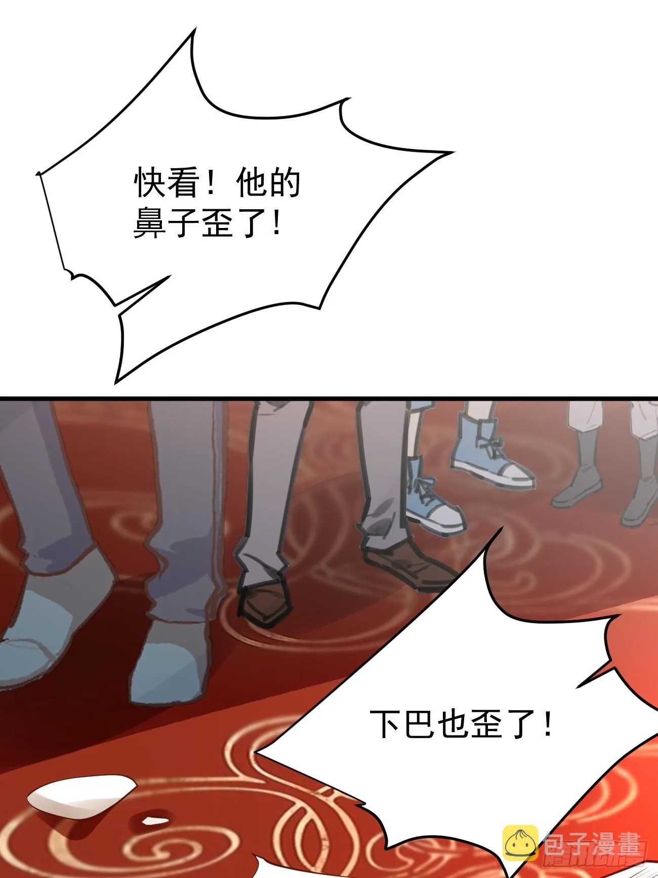第59话 奖励是双凤戏龙？？ 第25页