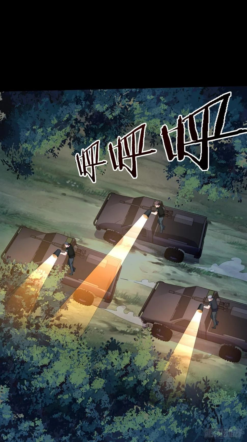 第82话不是突围，而是消灭 第5页