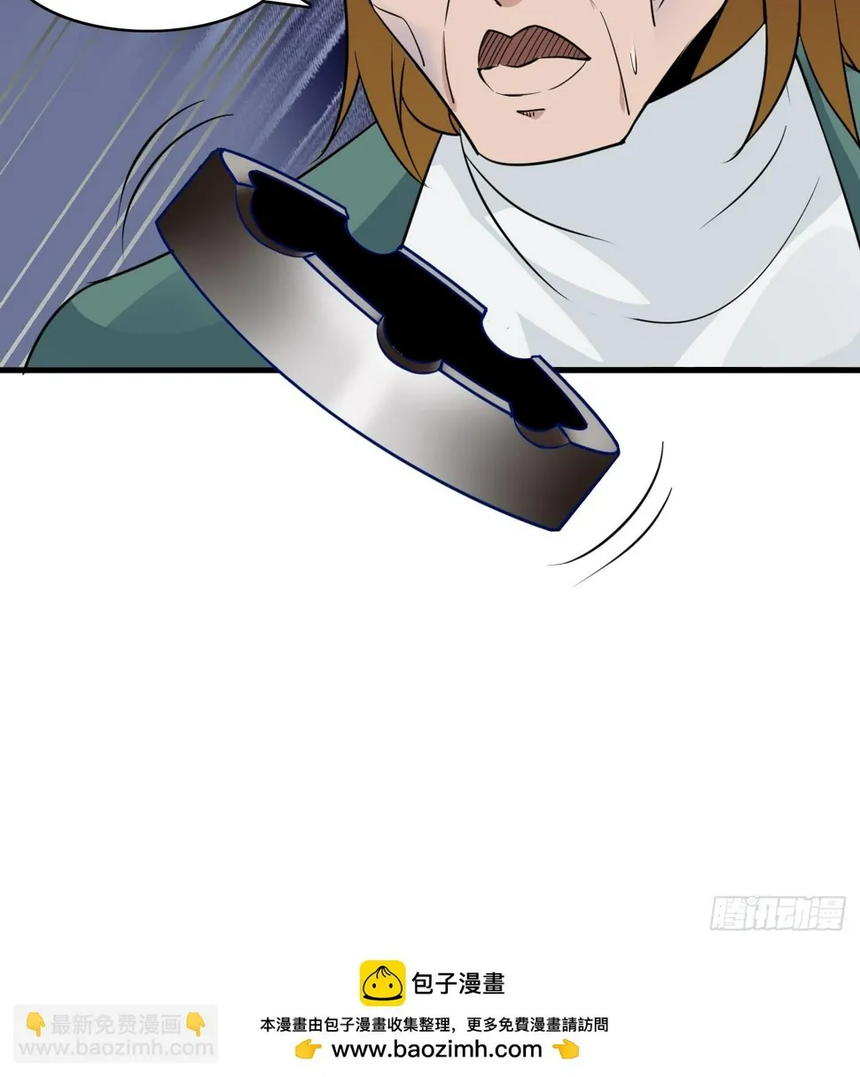 第88话 威胁死神？ 第35页