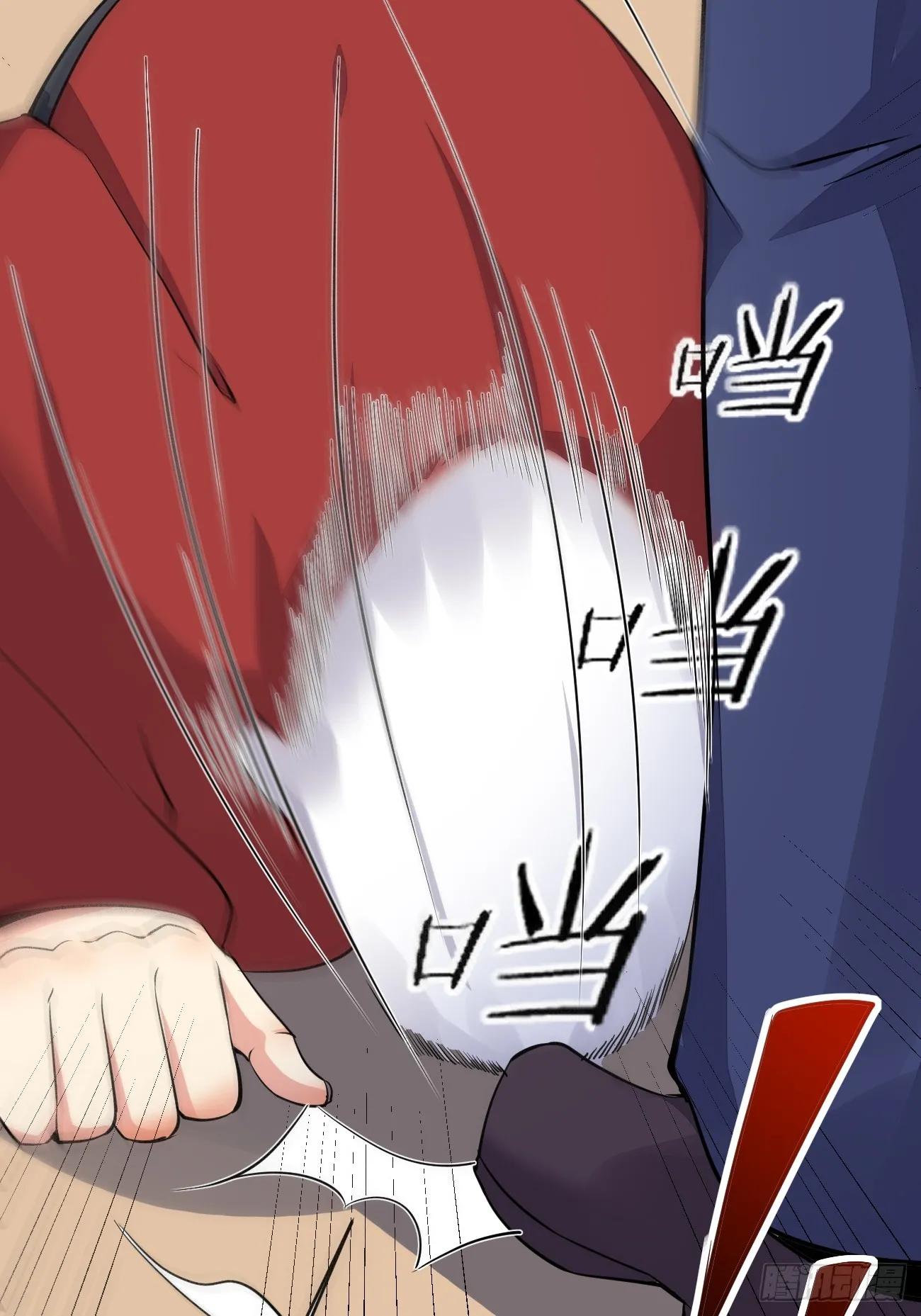 第95话 大仇得报 第15页