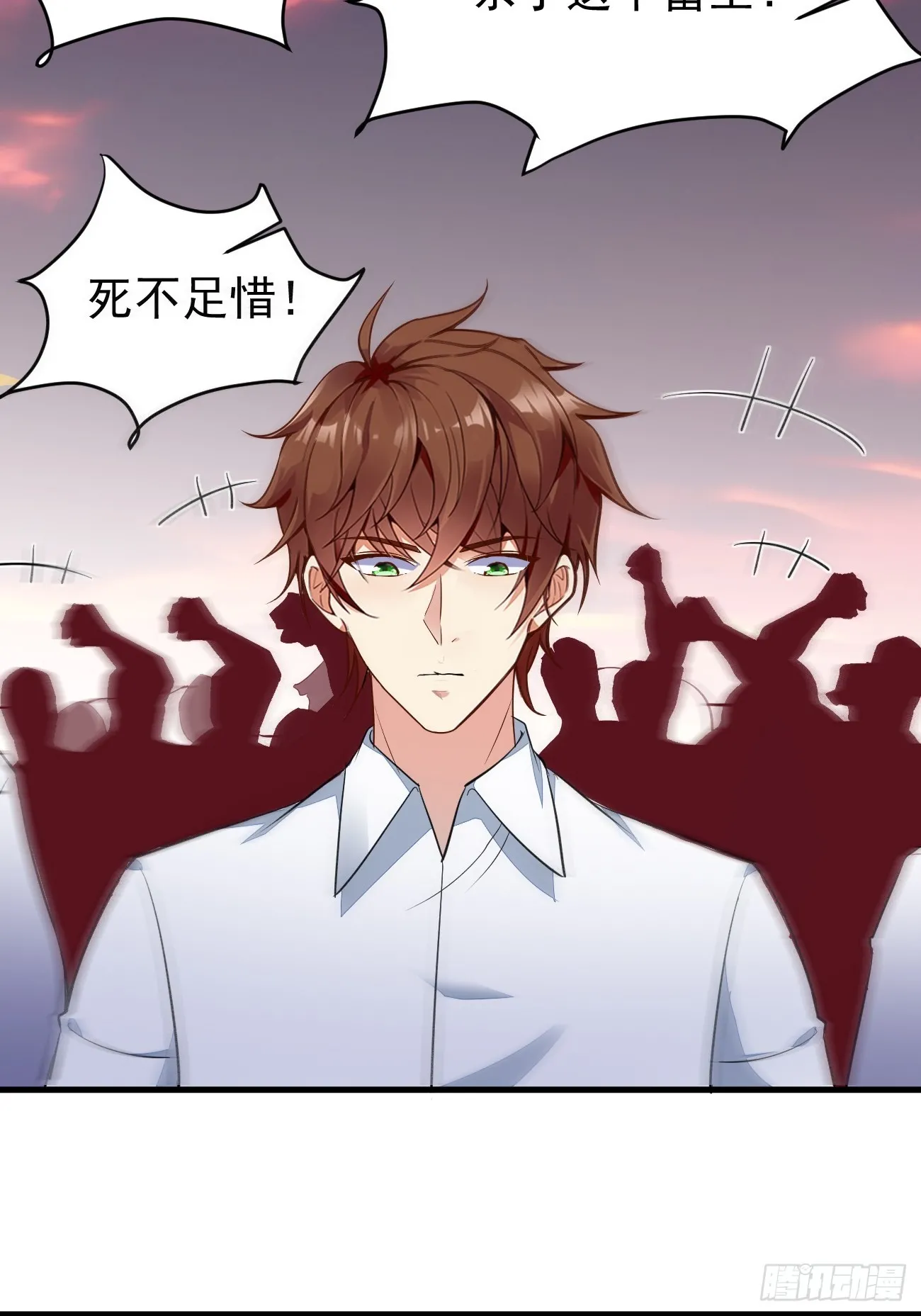 第95话 大仇得报 第19页