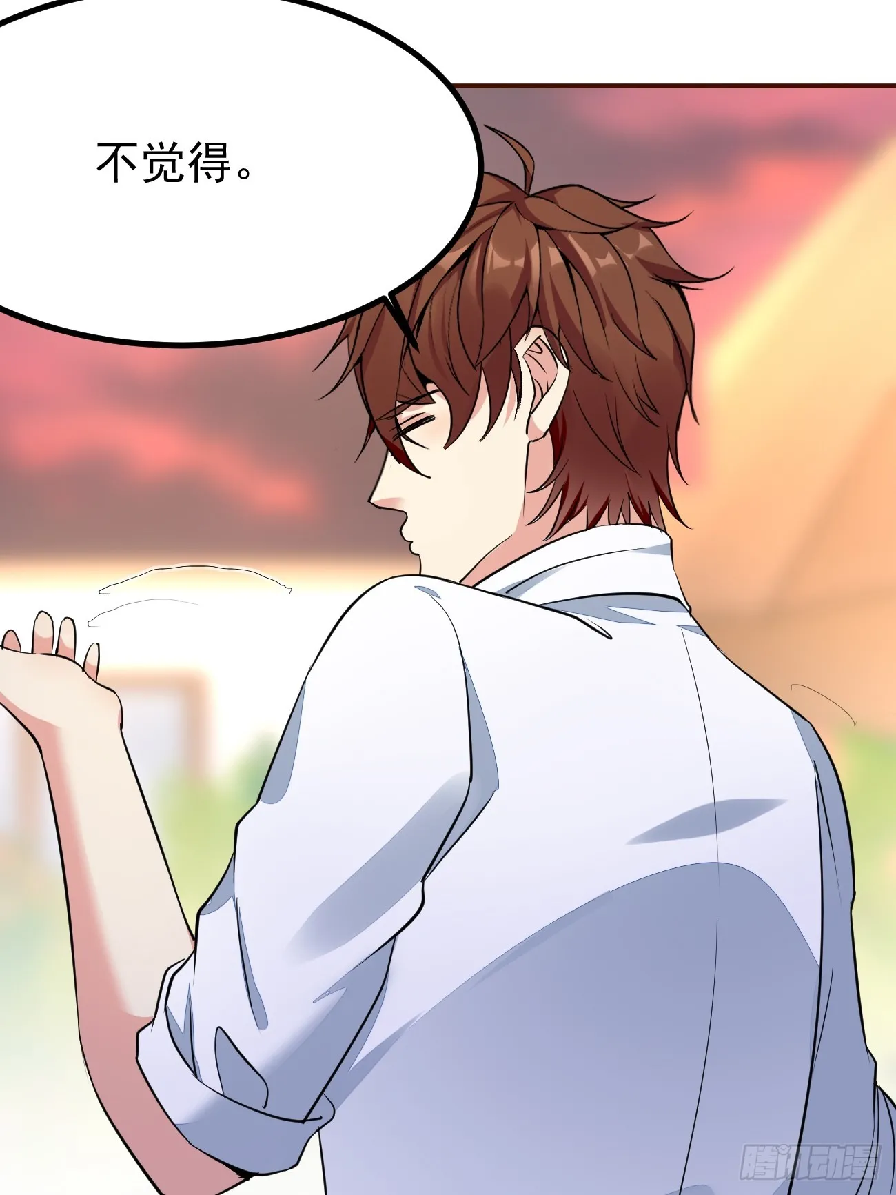 第95话 大仇得报 第34页