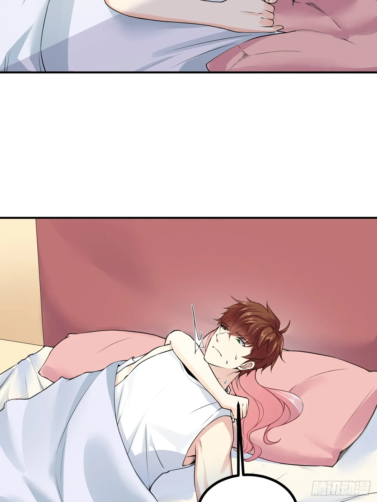 第106话 人渣也会感觉到丢脸 第25页