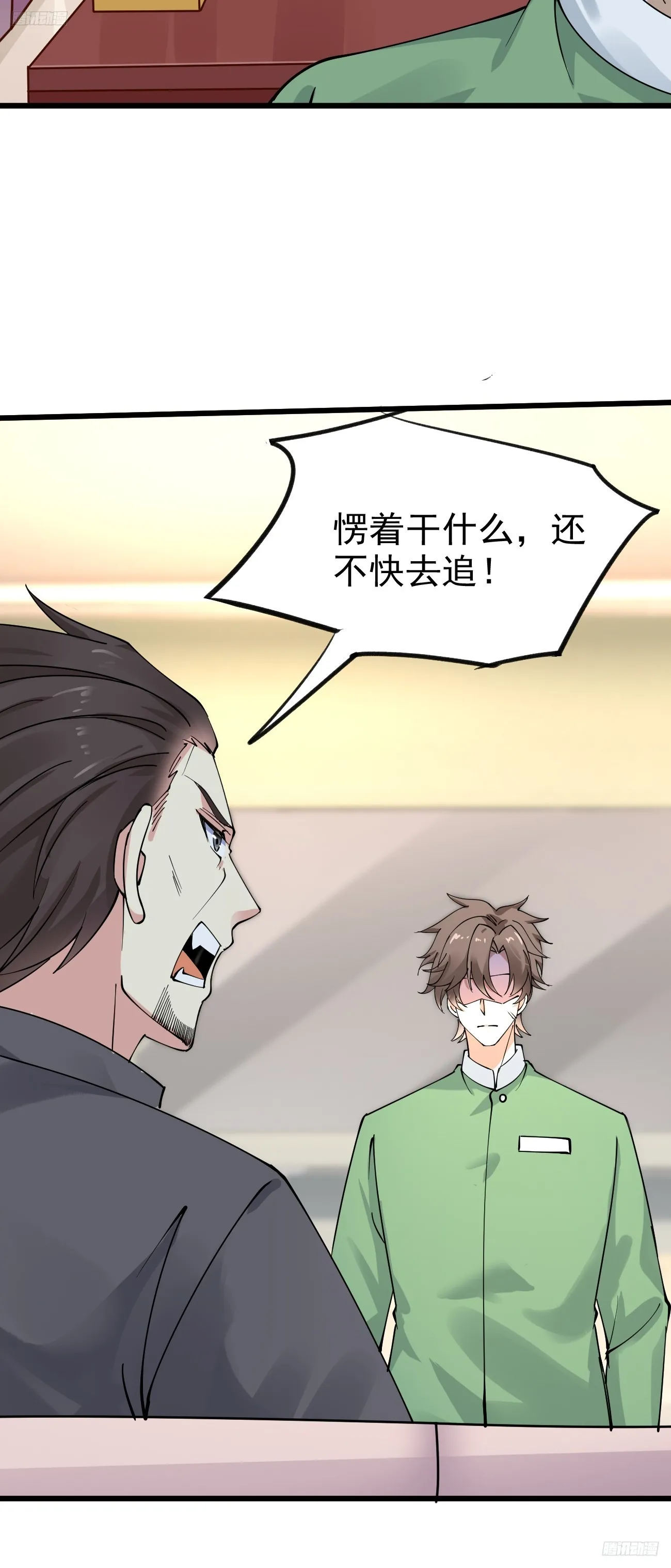 第114话 敌人的敌人就是朋友 第8页